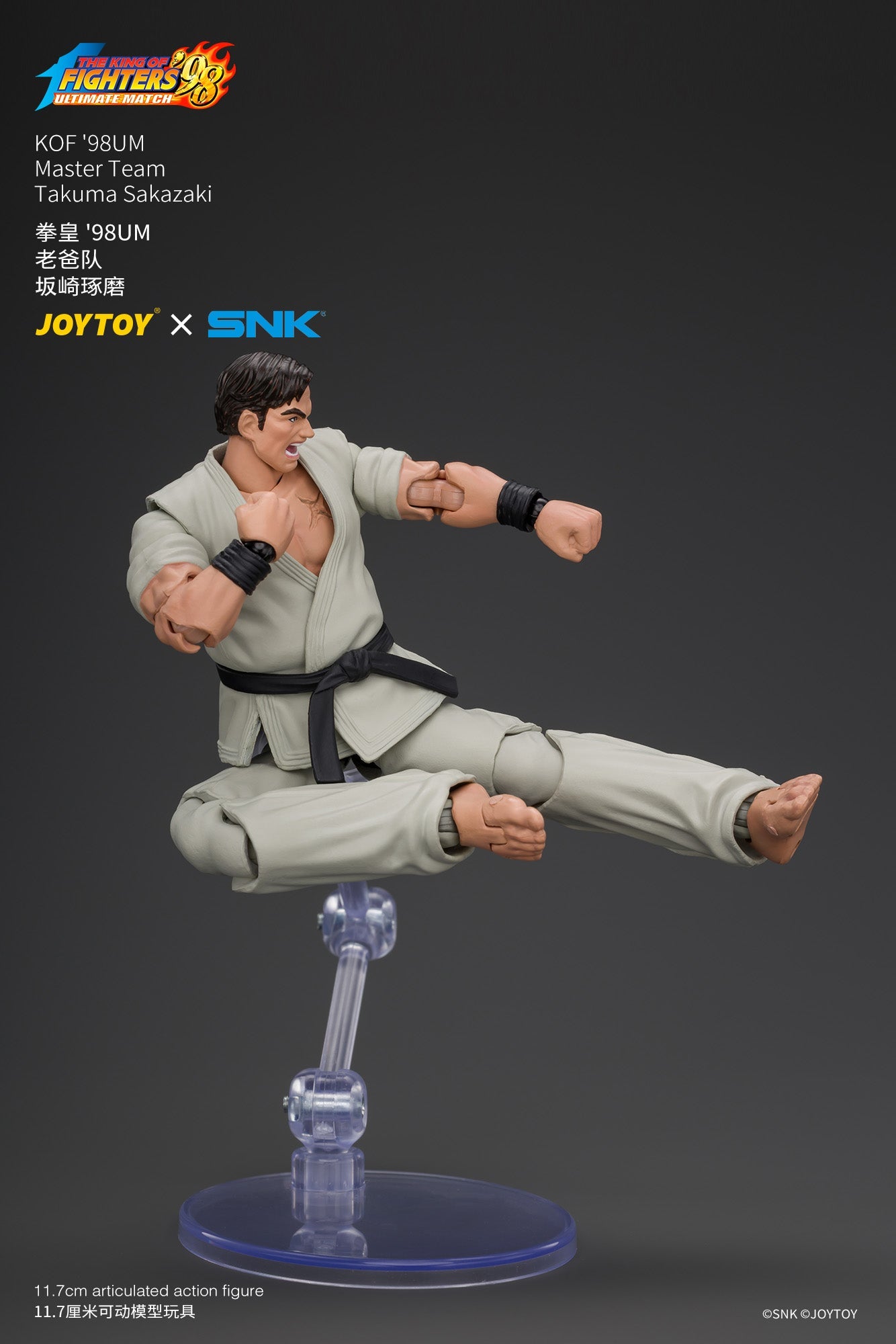 KOF'98UM Master Team - SNK 1/18 Action Figure By JOYTOY