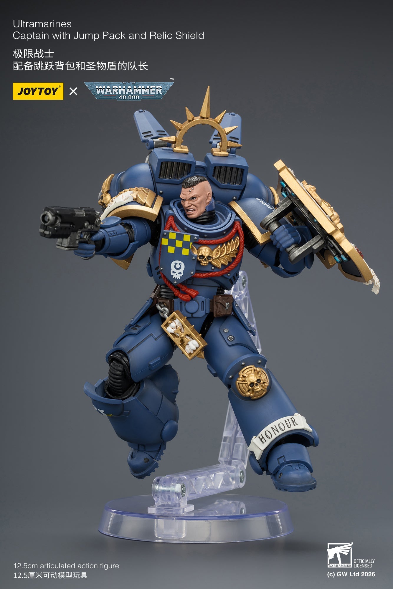 Ultramarines Captain with Jump Pack and Relic Shield Primarch-Warhammer 40k 1/18 Action Figure By JOYTOY
