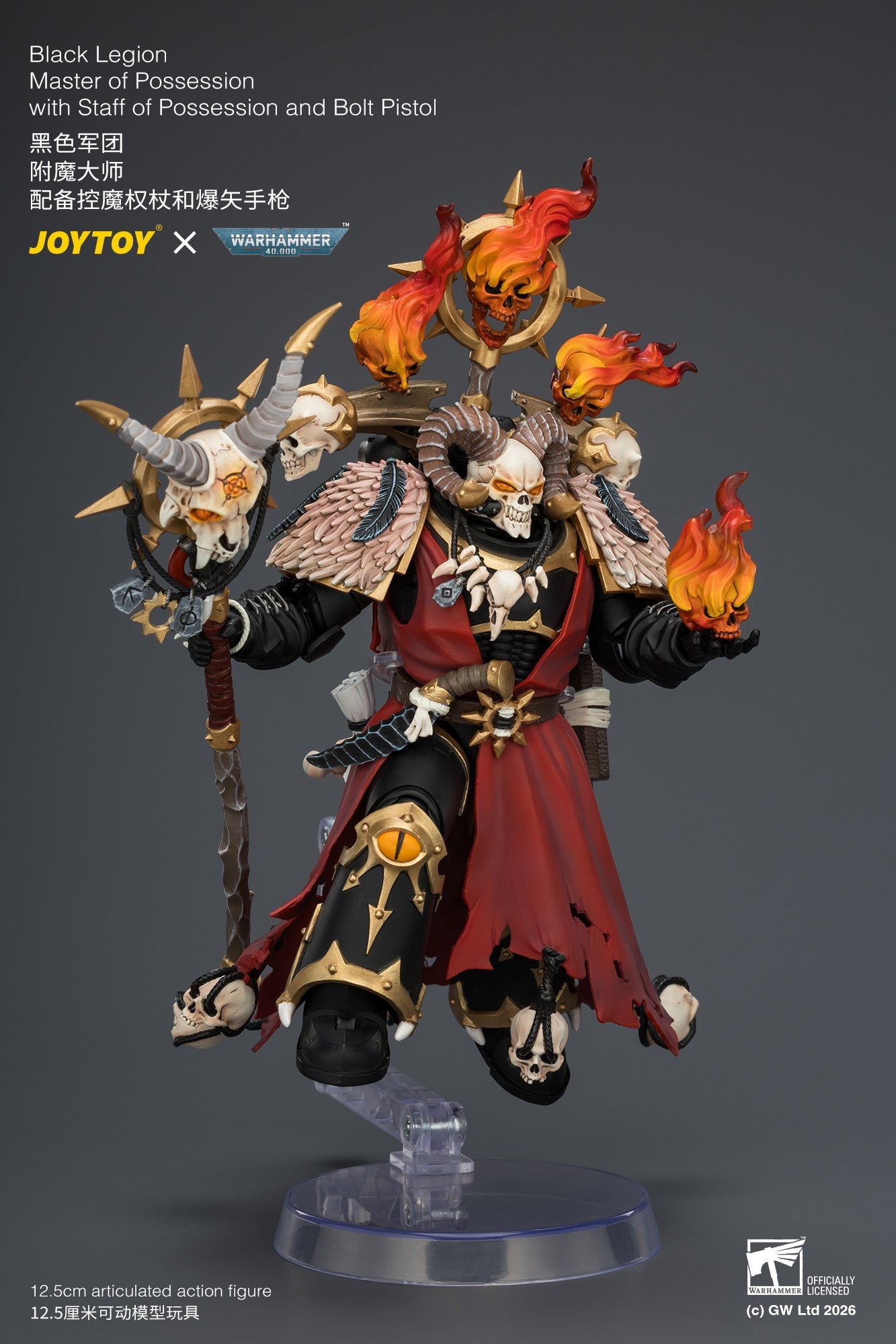 Black Legion Master of Possession with Staff of Possession and Bolt Pistol - Warhammer 40K 1/18 Action Figure By JOYTOY
