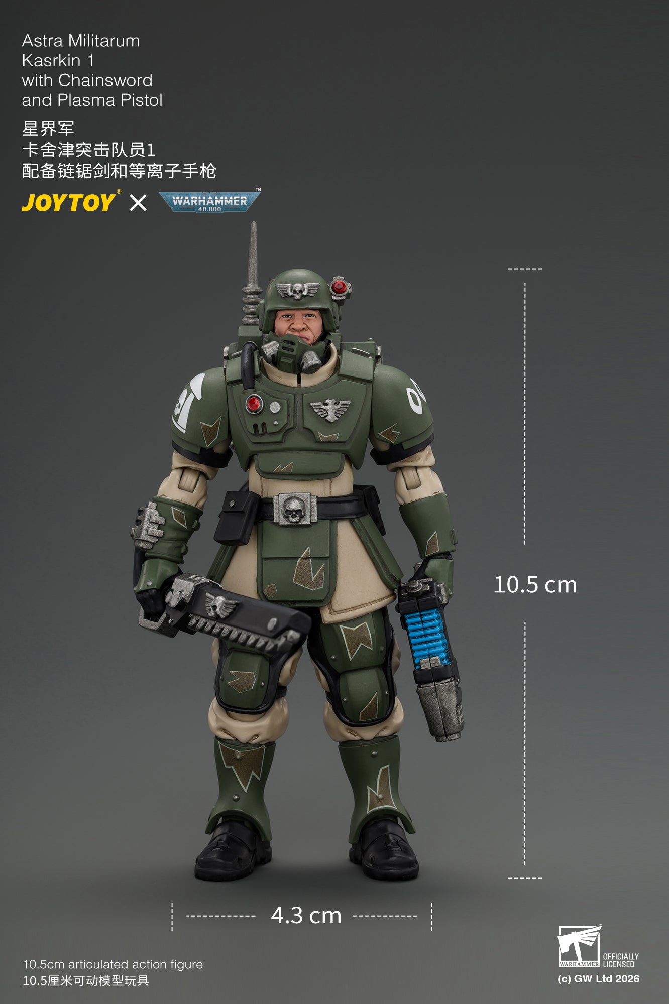 Astra Militarum Kasrkin Squad - Warhammer 40K 1/18 Action Figure By JOYTOY