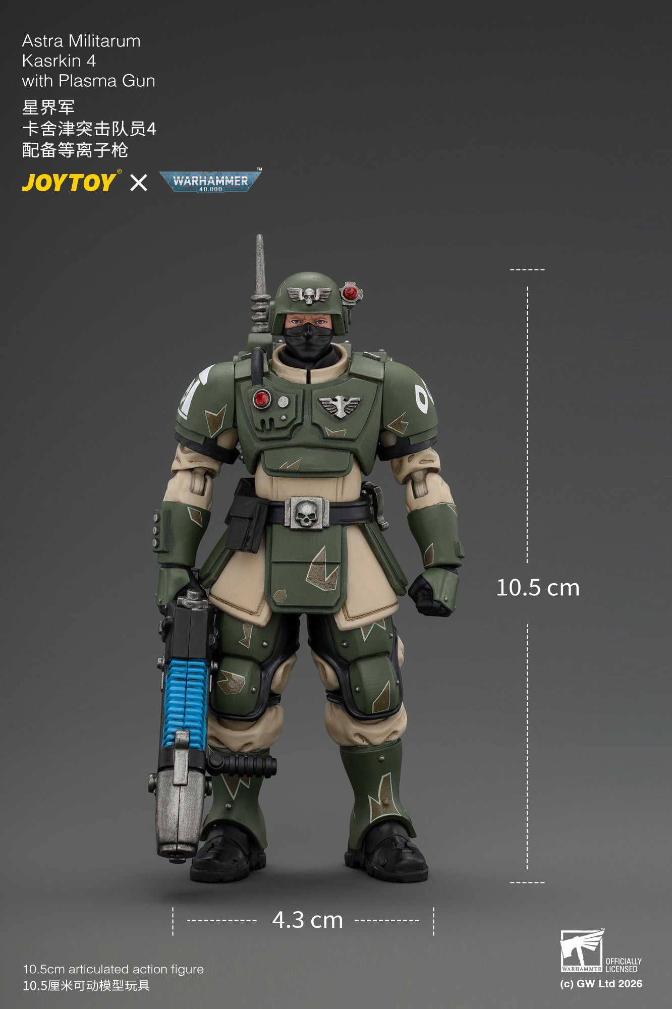 Astra Militarum Kasrkin Squad - Warhammer 40K 1/18 Action Figure By JOYTOY