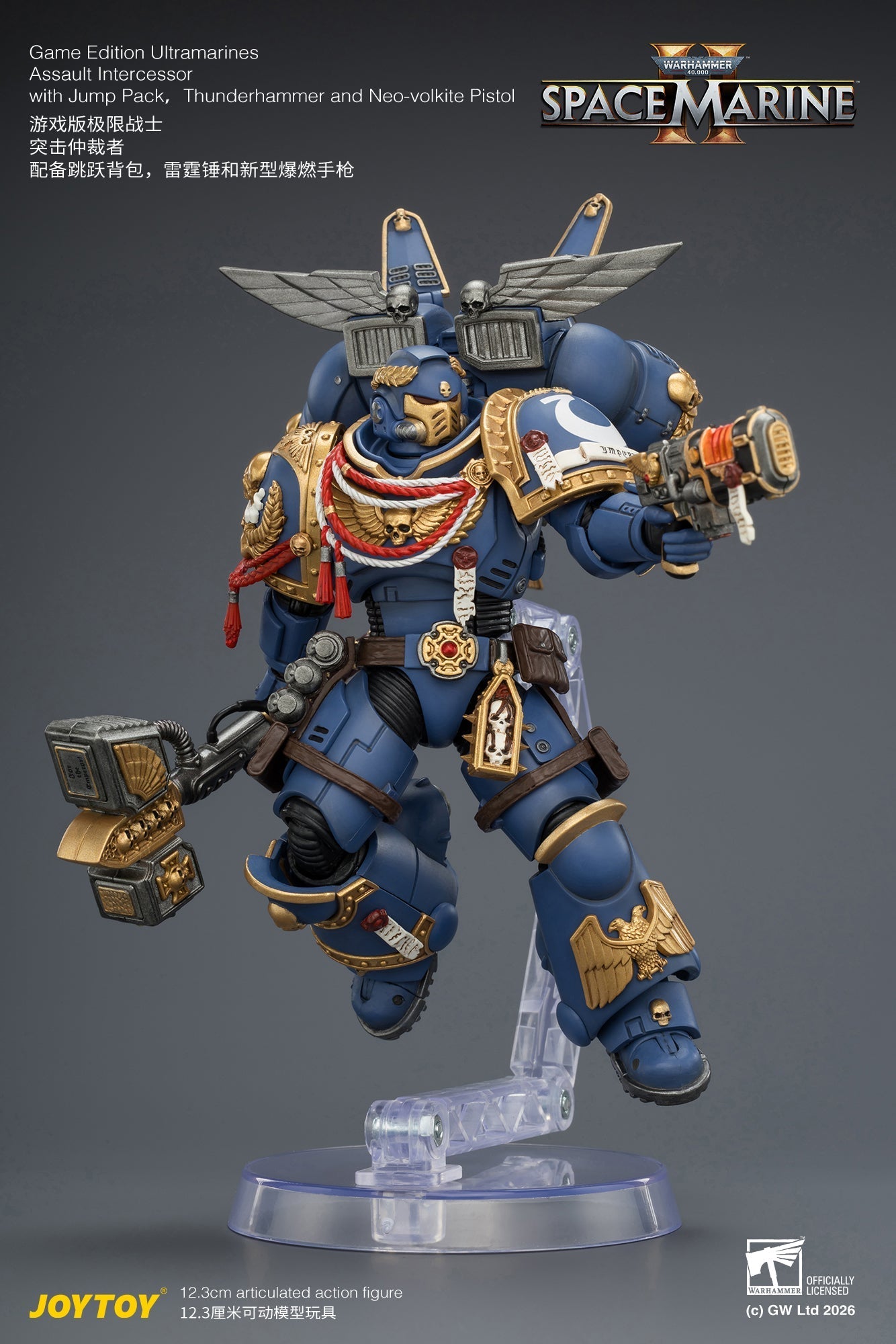Game Edition Ultramarines Assault Intercessor  with Jump Pack, Thunderhammer and Neo-volkite Pistol Primarch-Warhammer 40k 1/18 Action Figure By JOYTOY