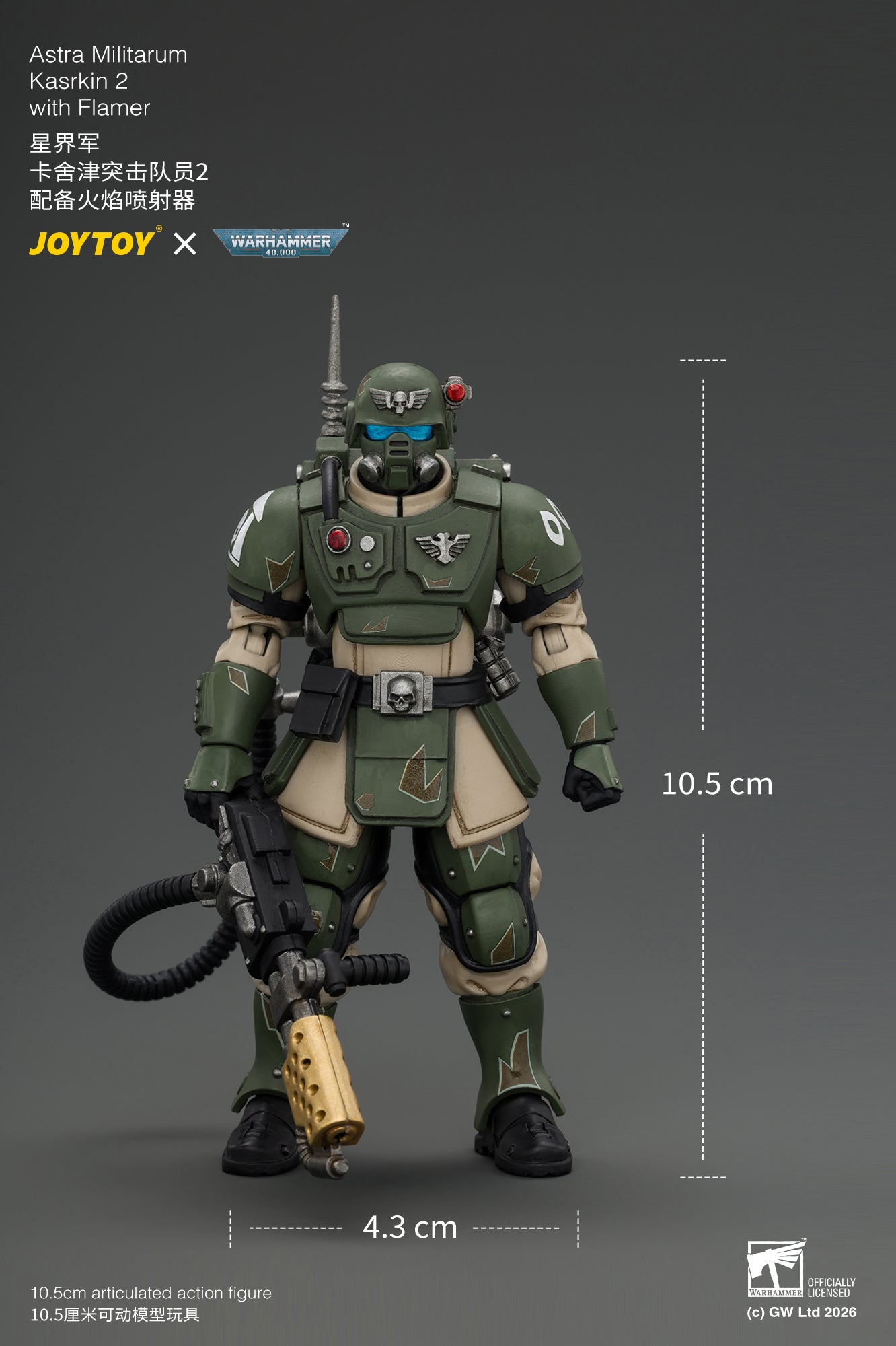 Astra Militarum Kasrkin Squad - Warhammer 40K 1/18 Action Figure By JOYTOY