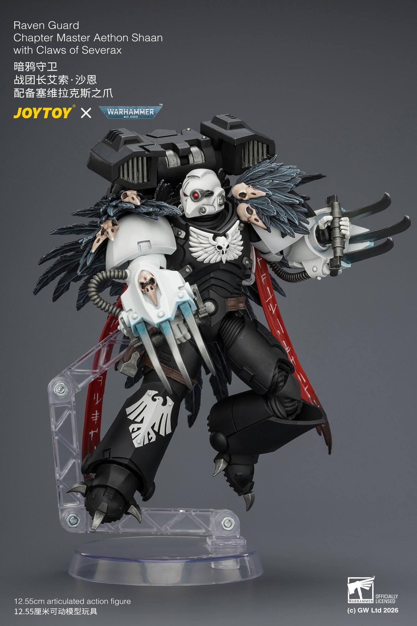 Raven Guard Chapter Master Aethon Shaan with Claws of Severax and Heavy Bolt Pistol - Warhammer 40k 1/18 Action Figure By JOYTOY