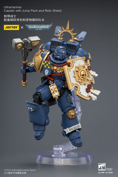 Ultramarines Captain with Jump Pack and Relic Shield Primarch-Warhammer 40k 1/18 Action Figure By JOYTOY