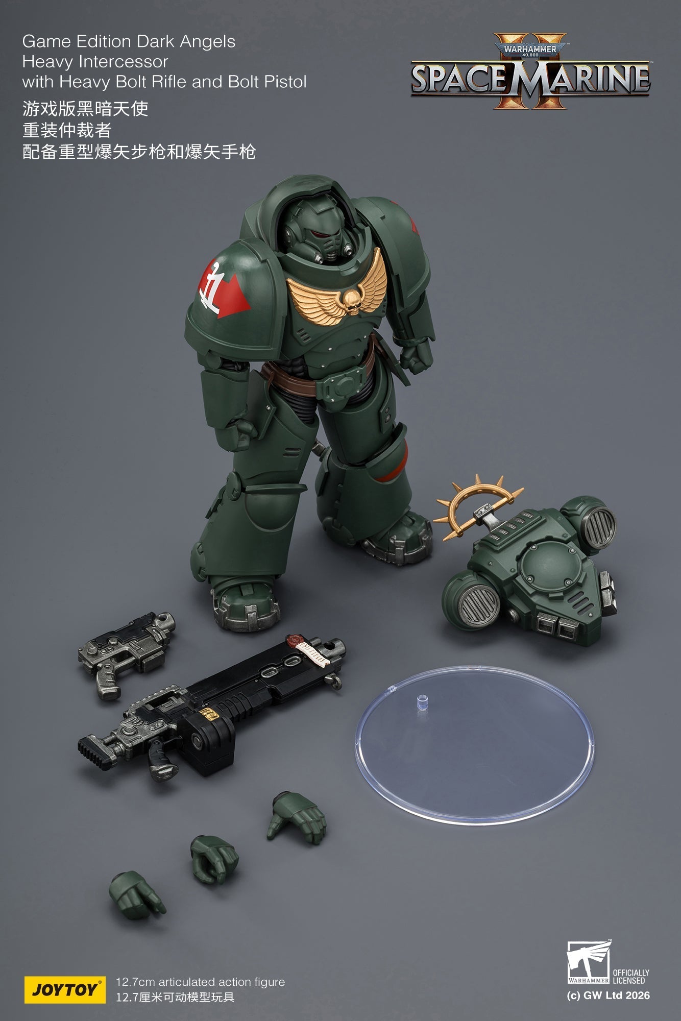Game Edition -Warhammer 40k 1/18 Action Figure By JOYTOY