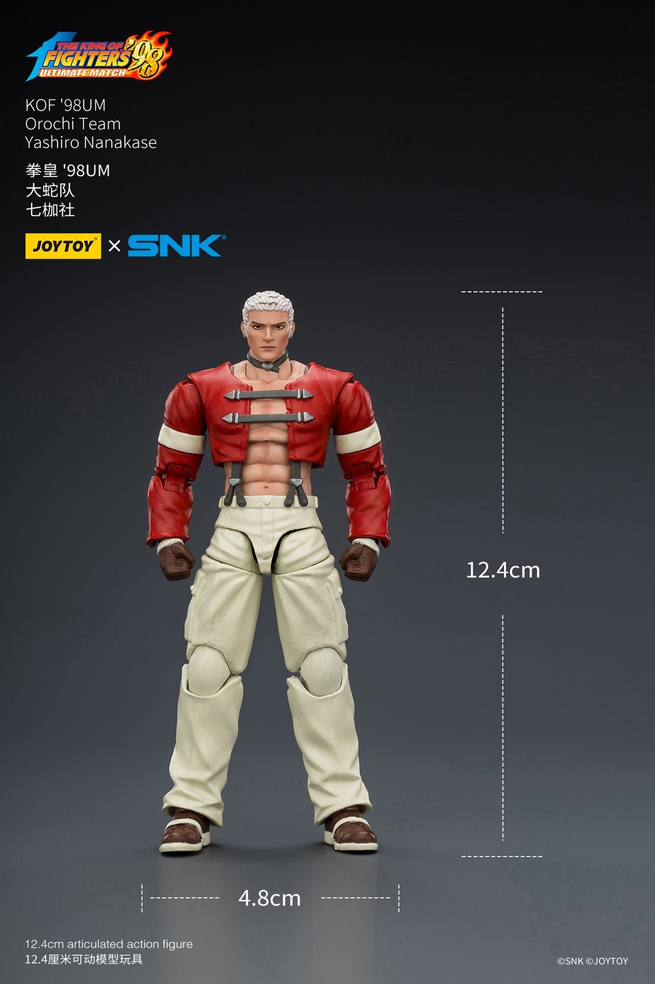 KOF'98UM Orochi Team - SNK 1/18 Action Figure By JOYTOY