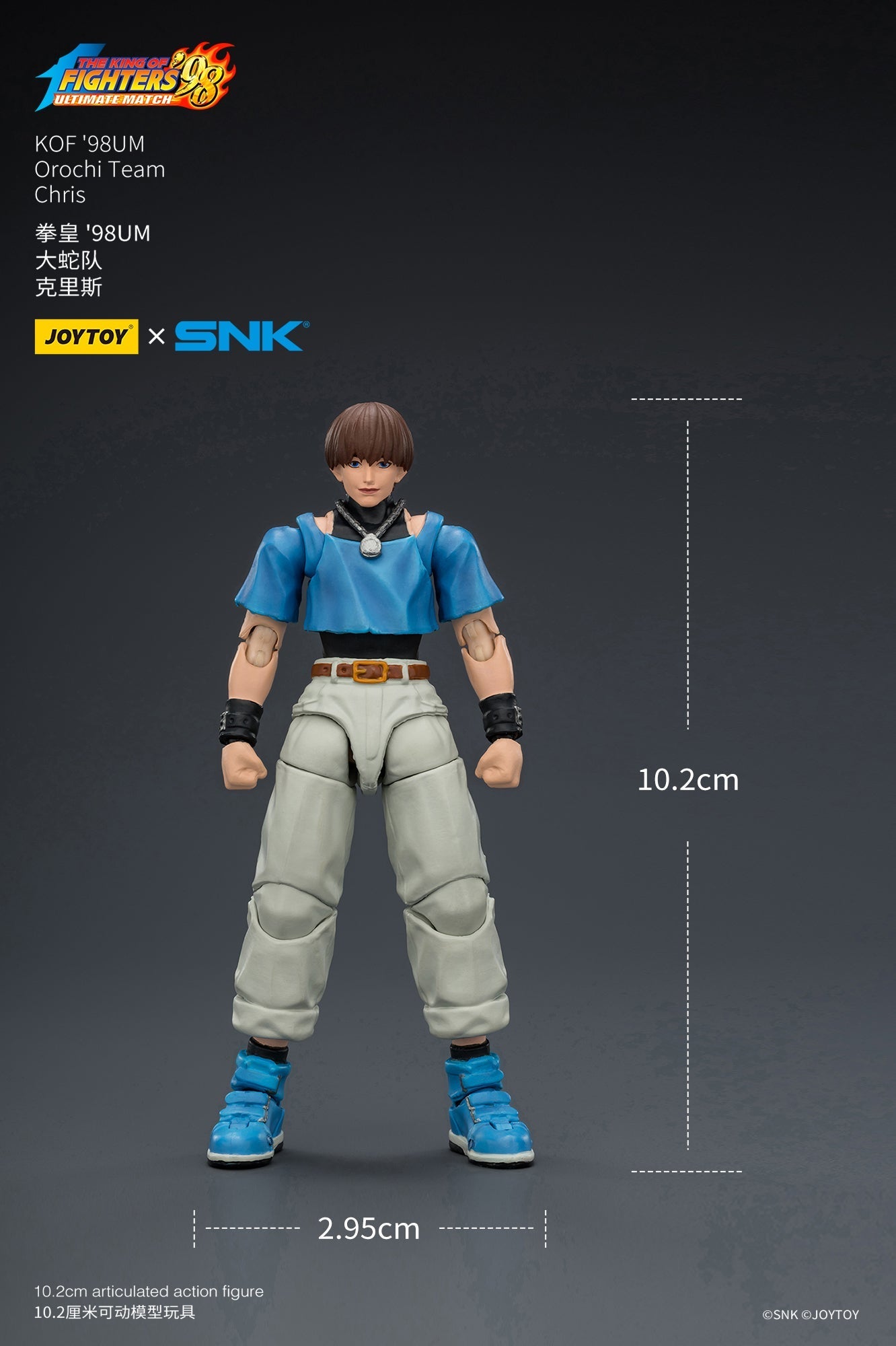 KOF'98UM Orochi Team - SNK 1/18 Action Figure By JOYTOY