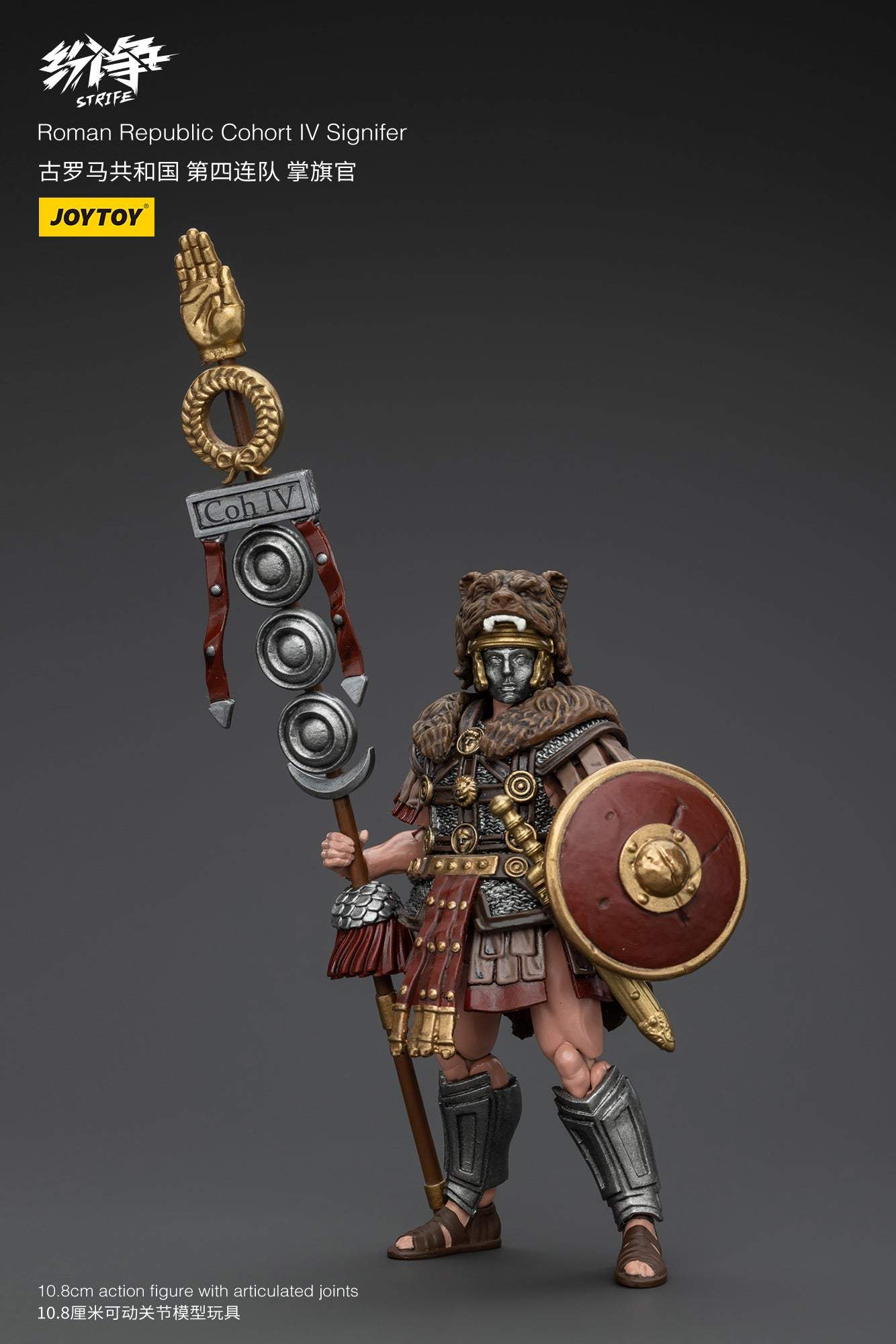 Roman Republic Legend Wave 1 - Strife JOYTOY