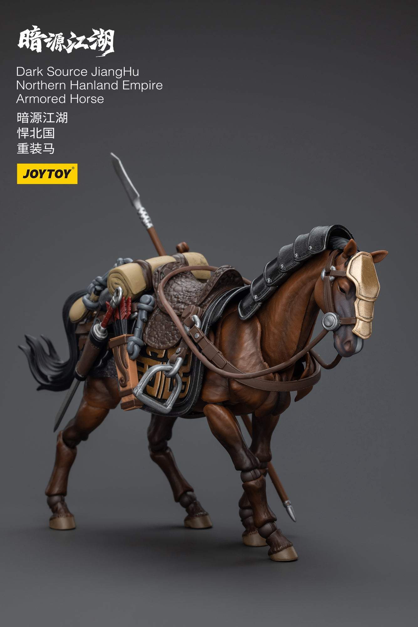 Dark Source - JiangHu Northern Hanland Empire Heavy Cavalry Set - 1/18 Action Figure By Joytoy