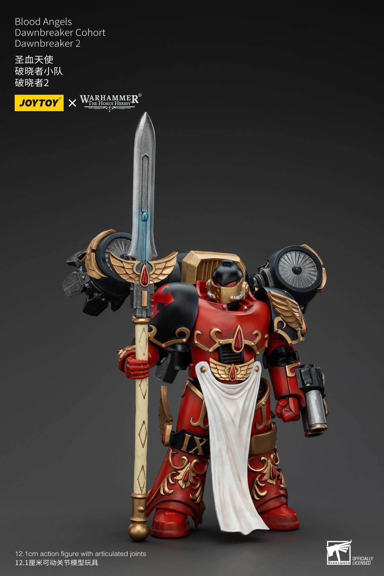 Blood Angels Dawnbreaker - Warhammer "The Horus Heresy" Action Figure By JOYTOY