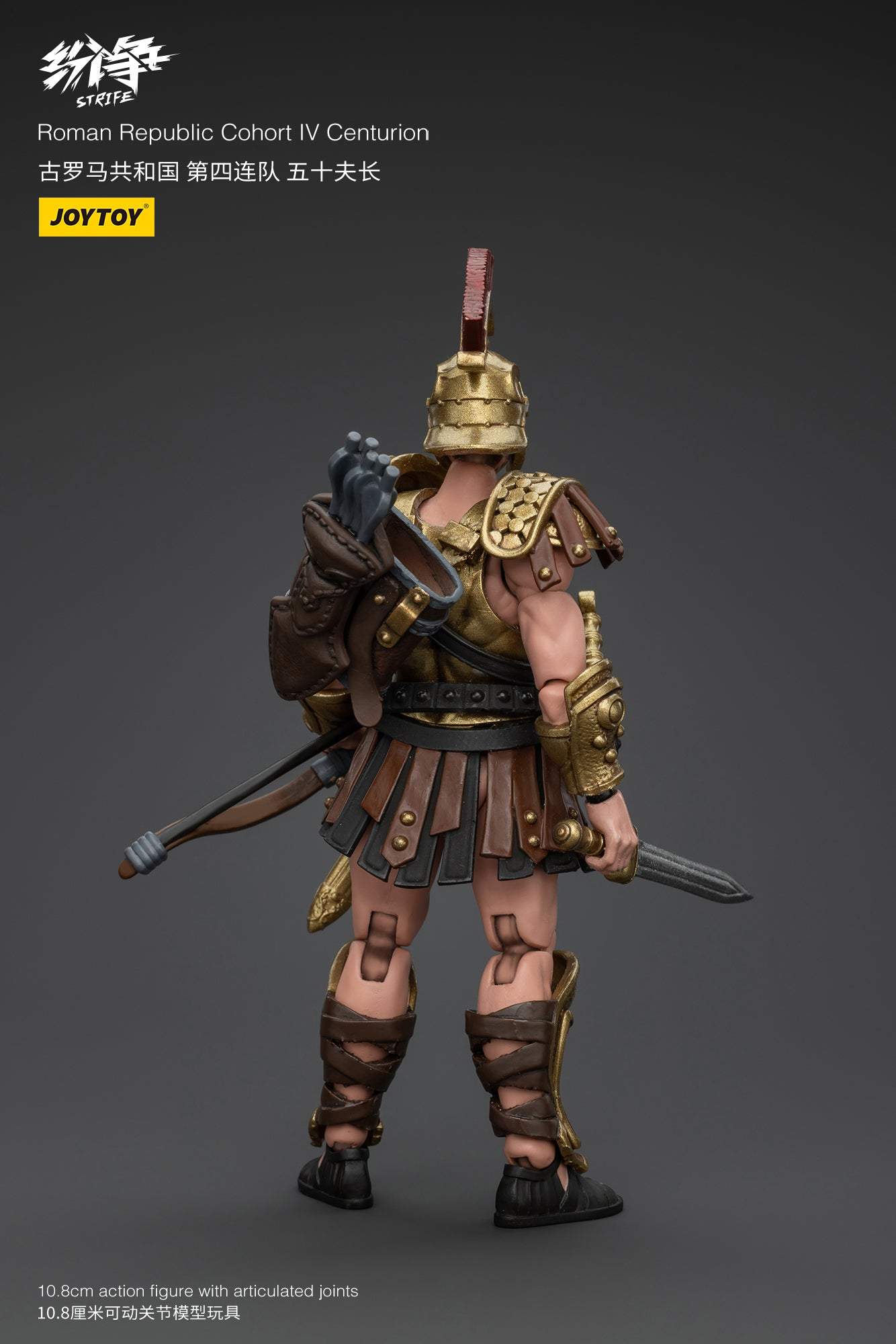 Roman Republic Legend Wave 1 - Strife JOYTOY