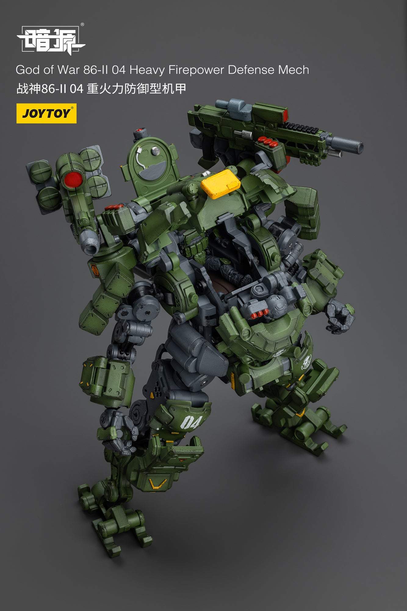 God of War 86-II 04 Heavy Firepower Defense Mech - Action Figure By JOYTOY