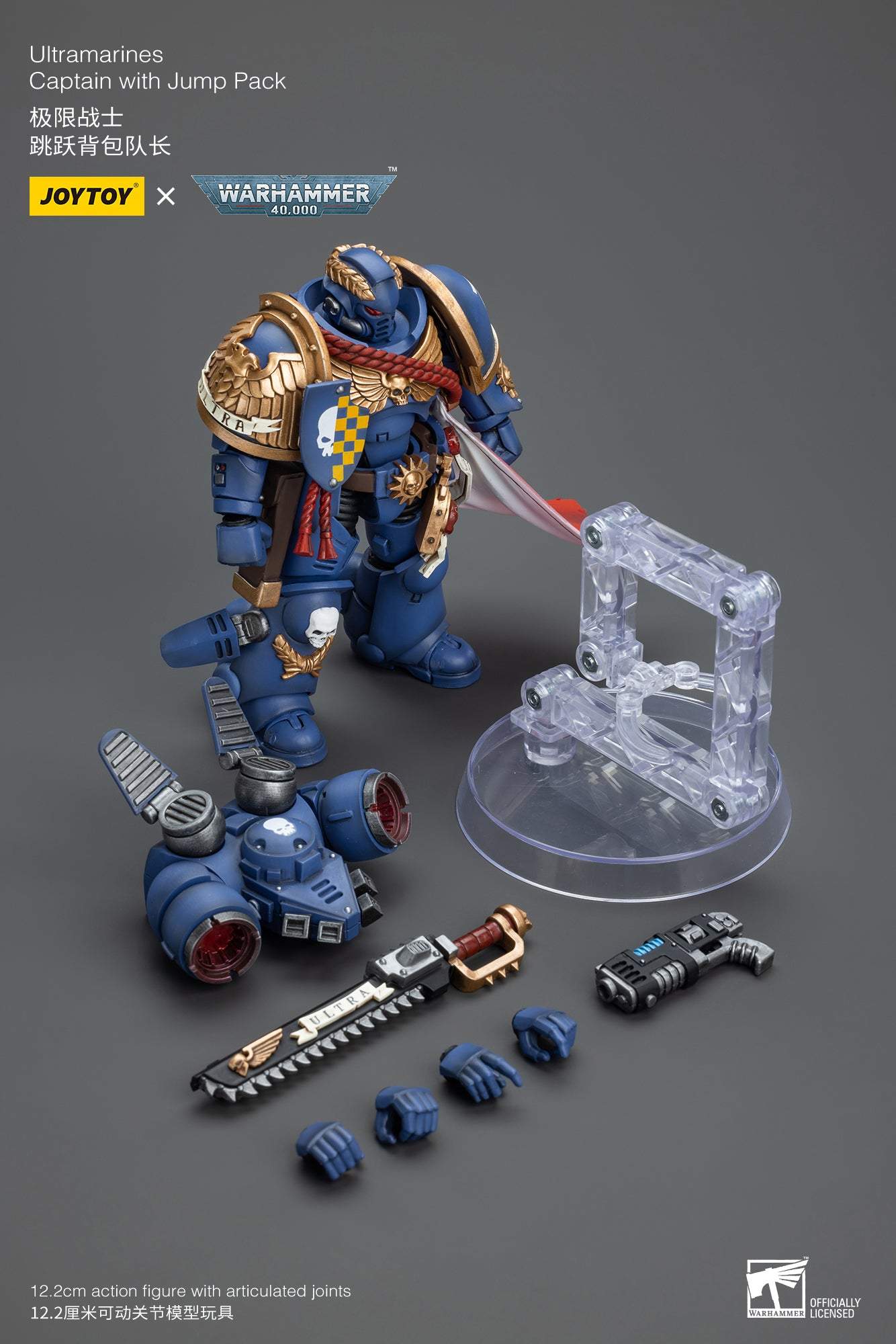 Ultramarines Captain With Jump Pack - Warhammer 40K Action Figure By JOYTOY