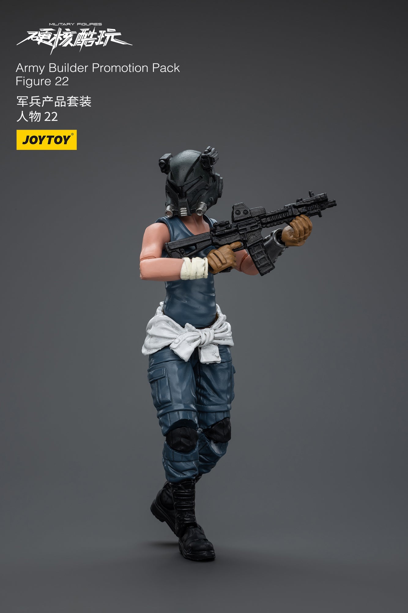 Army Builder Promotion Pack Figure 22 - Hardcore Coldplay By JOYTOY