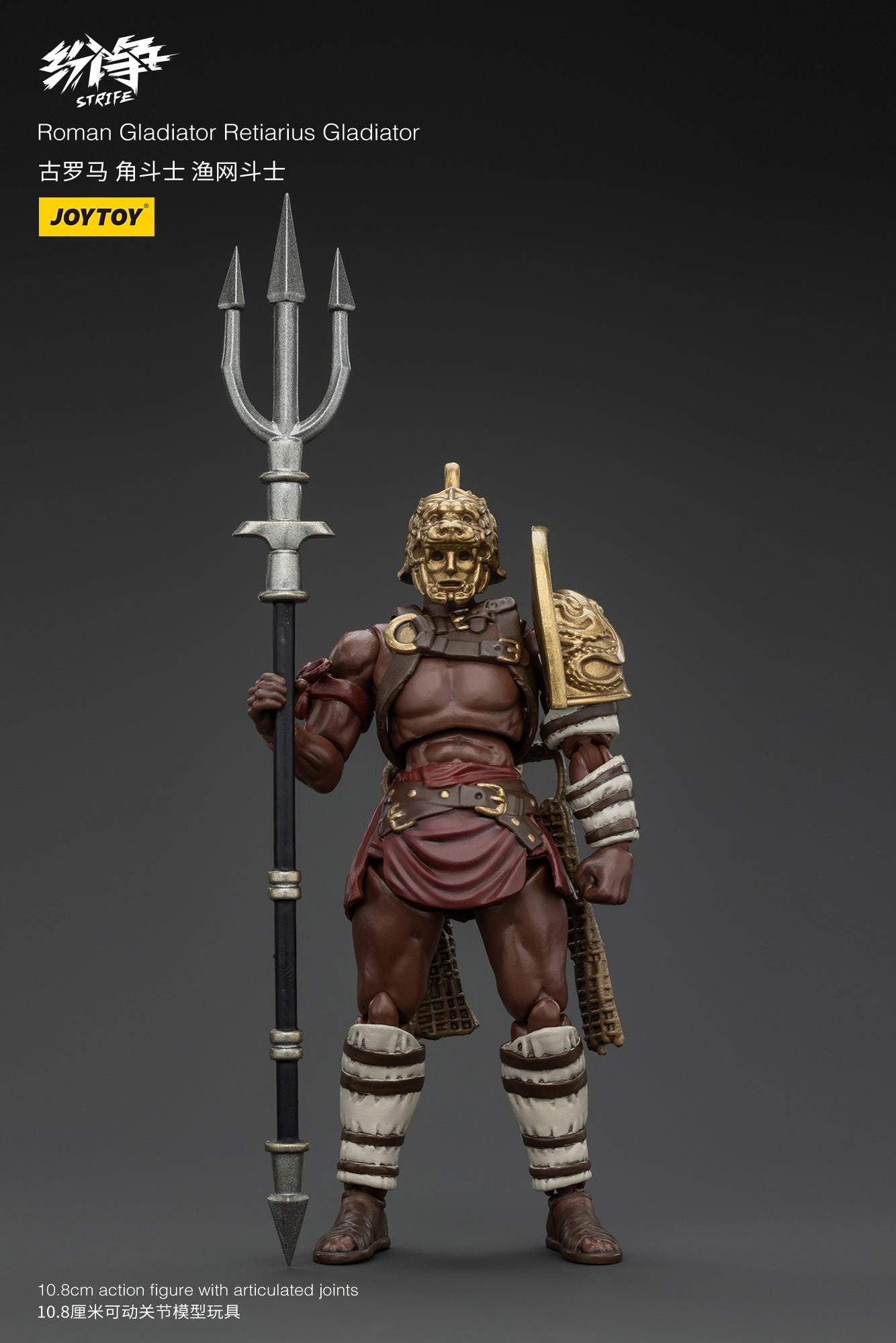 Roman Gladiator Wave 2 - Strife Action Figure by JOYTOY