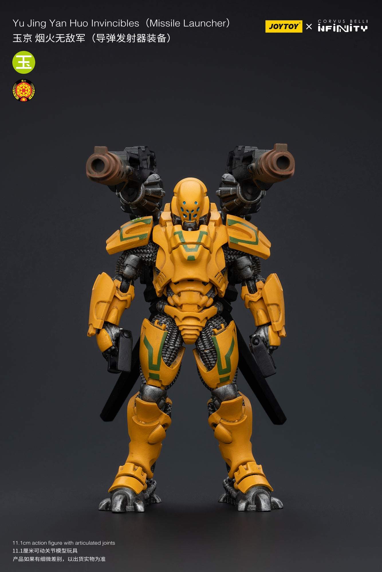 Yu Jing Army Team - Infinity Action Figure By JOYTOY