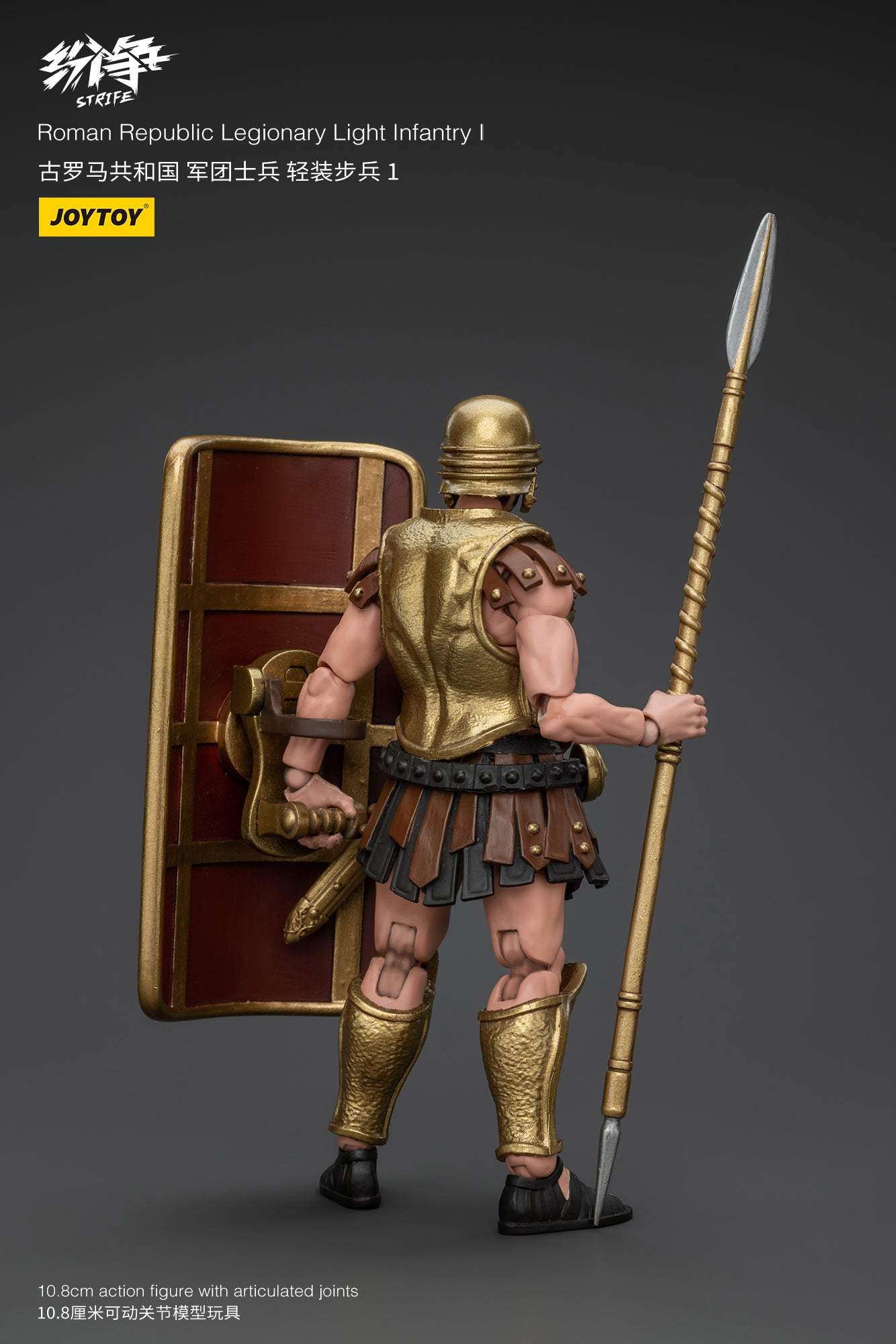 Roman Republic Legend Wave 1 - Strife JOYTOY