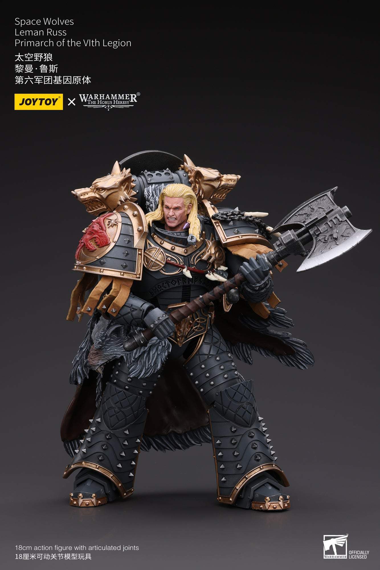 Space Wolves Leman Russ Primarch of the VIth Legion - Warhammer "The Horus Heresy" Action Figure By JOYTOY