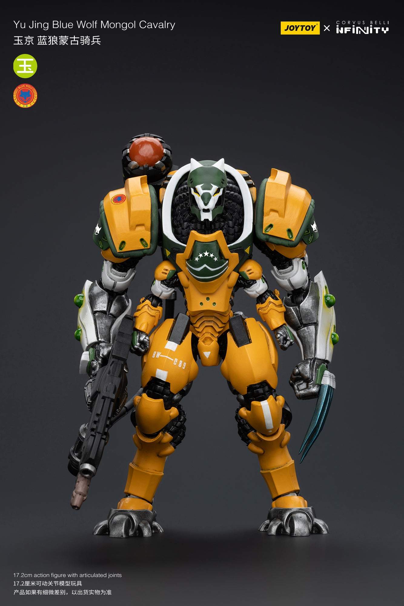 Yu Jing Army Team - Infinity Action Figure By JOYTOY