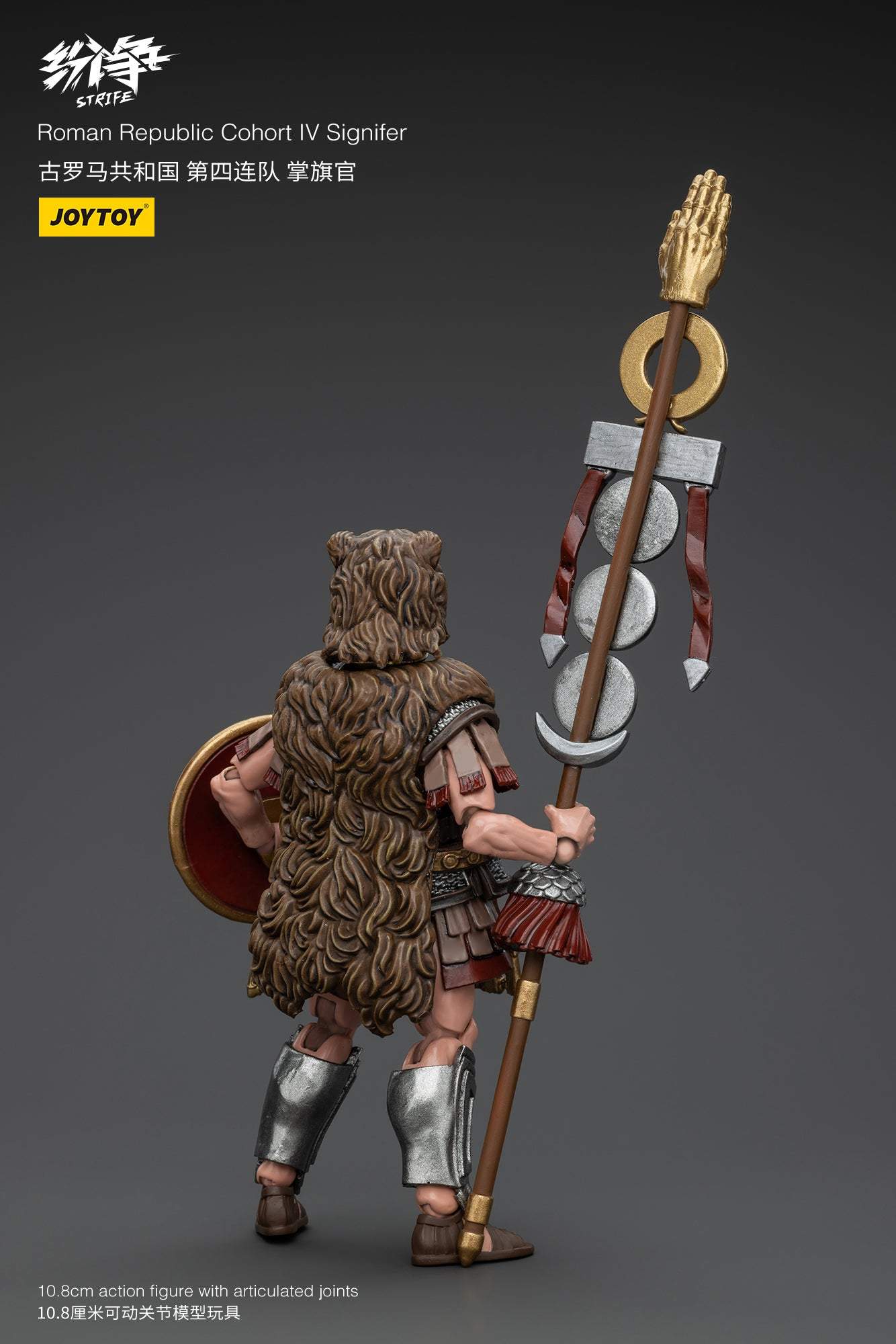 Roman Republic Legend Wave 1 - Strife JOYTOY