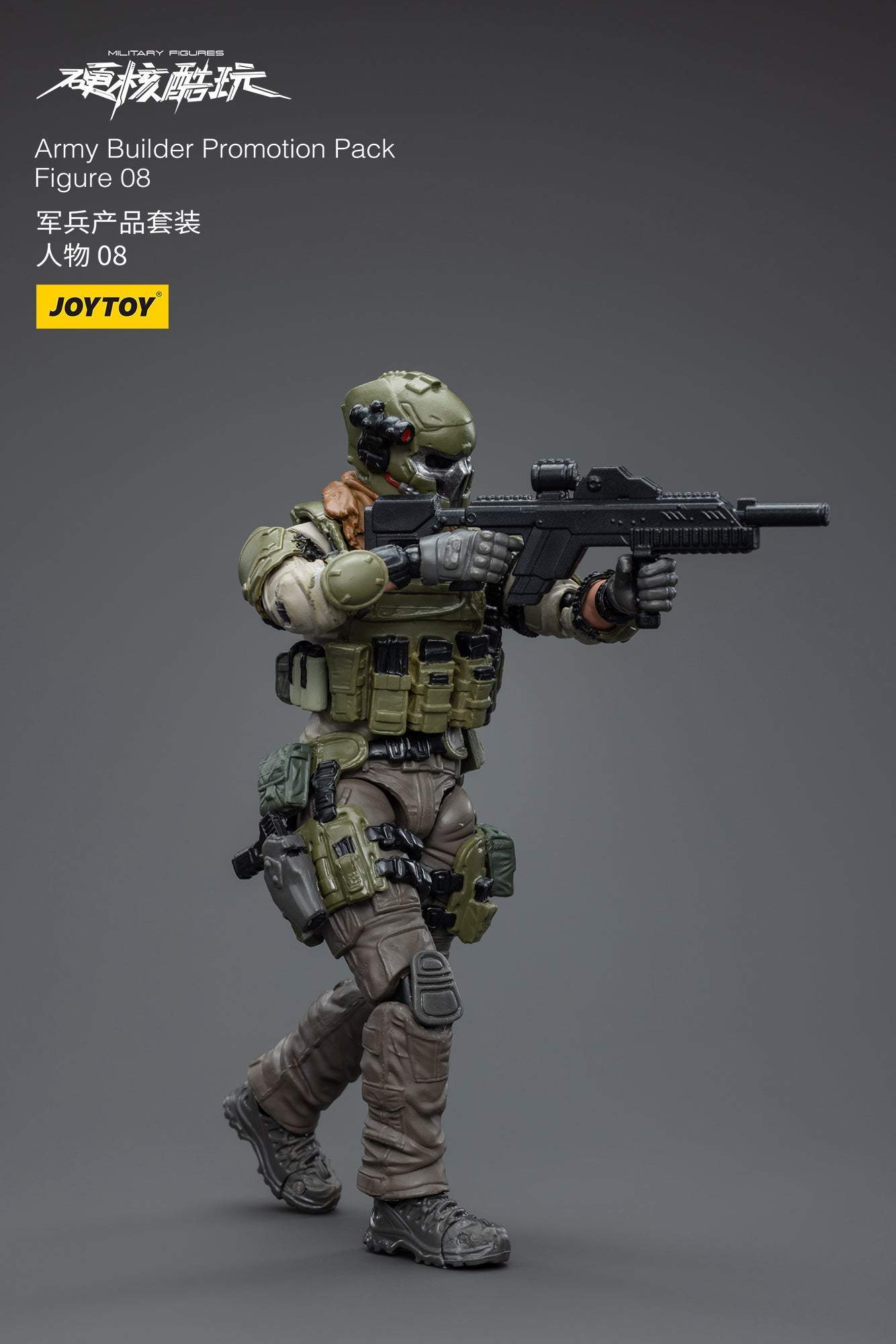 Army Builder Promotion Pack Figure 08