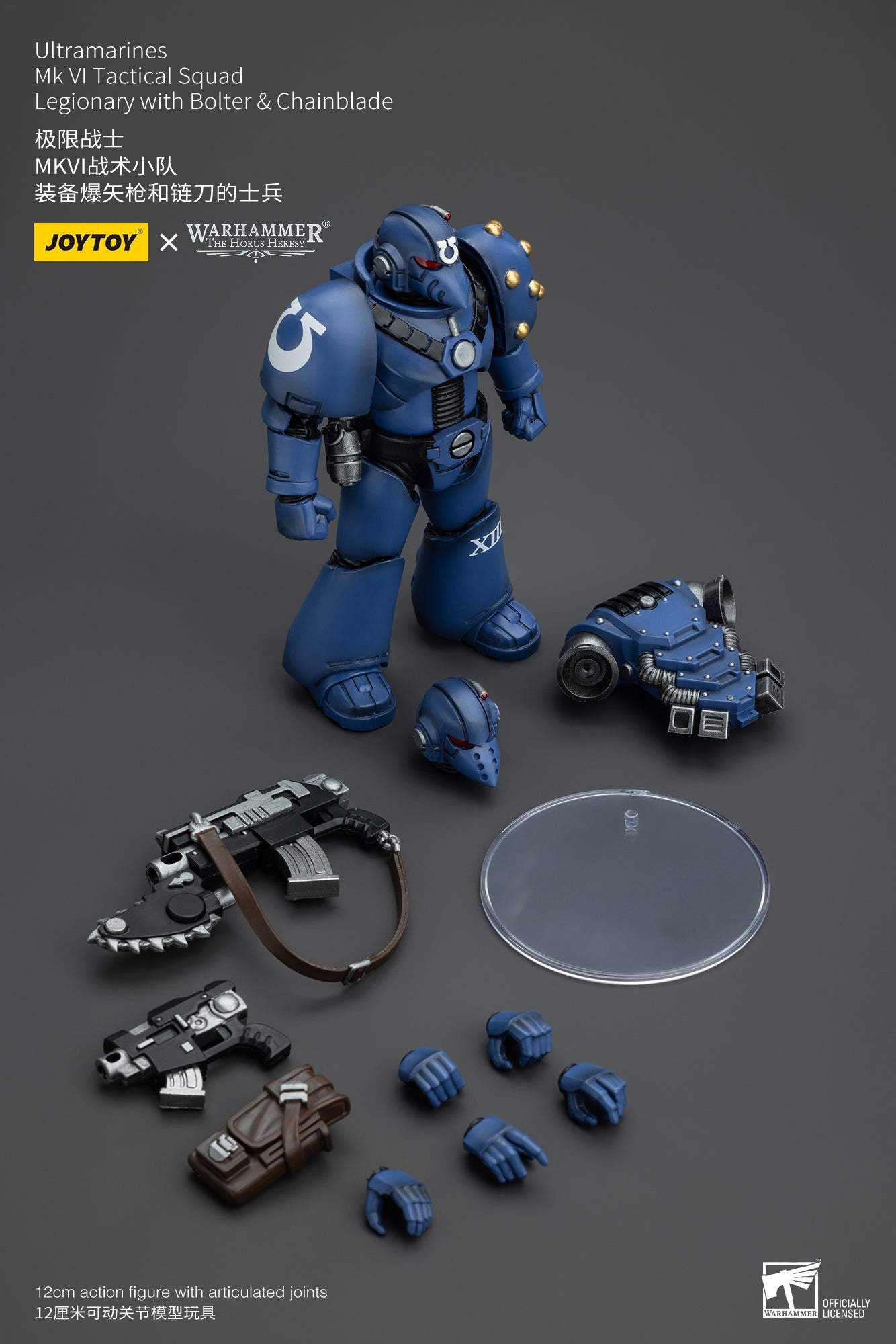 Ultramarines Legion MKIII & MKVI Tactical Squad - Warhammer "The Horus Heresy" Action Figure By JOYTOY