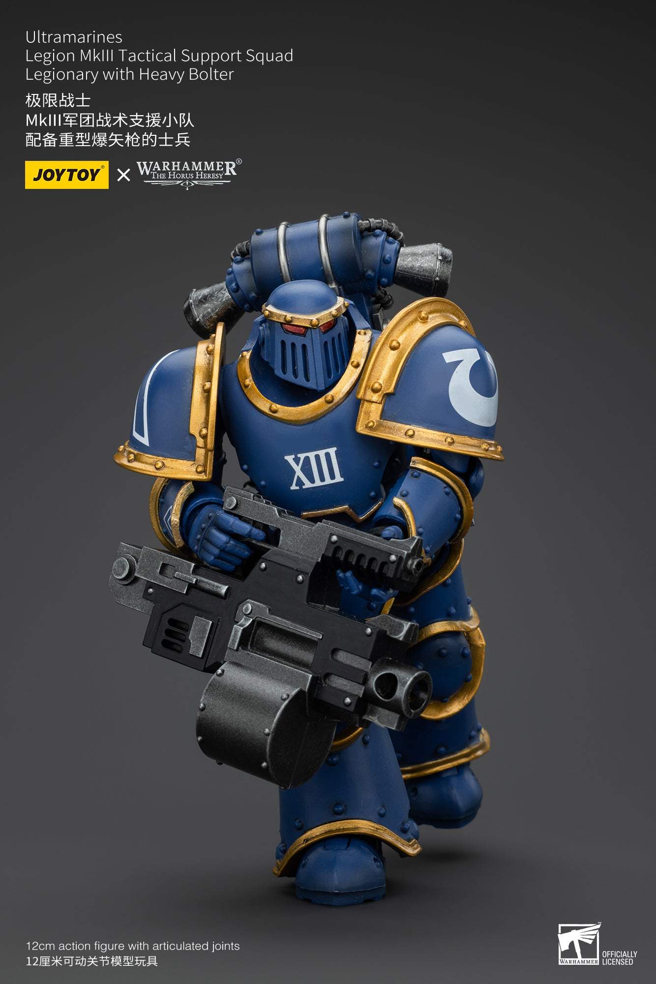 Ultramarines Legion MKIII & MKVI Tactical Squad - Warhammer "The Horus Heresy" Action Figure By JOYTOY