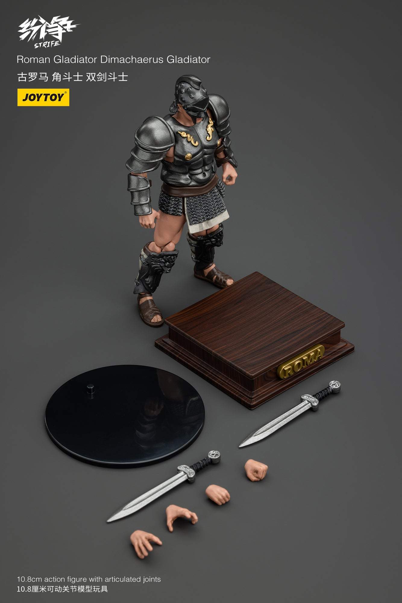 Roman Gladiator Wave 2 - Strife Action Figure by JOYTOY