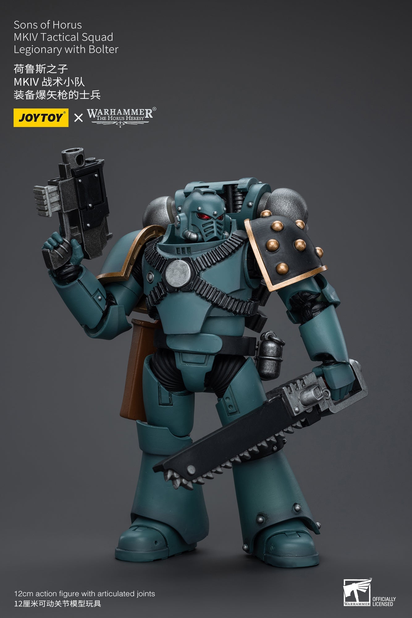 Sons of Horus MKIV Tactical Squad Legionary with Bolter - Warhammer "The Horus Heresy"Action Figure By JOYTOY