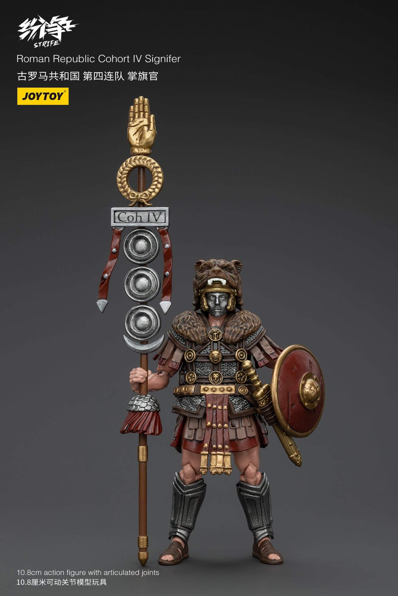 Roman Republic Legend Wave 1 - Strife JOYTOY