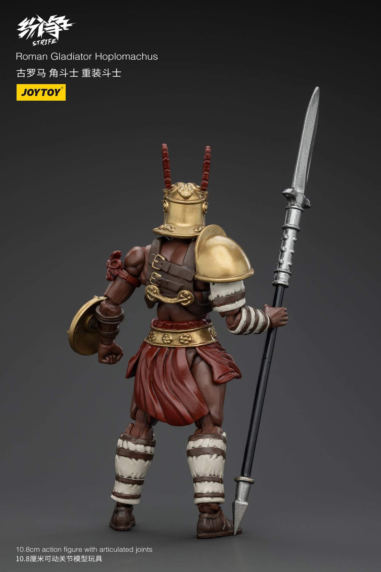 Roman Gladiator - Strife Action Figure by JOYTOY