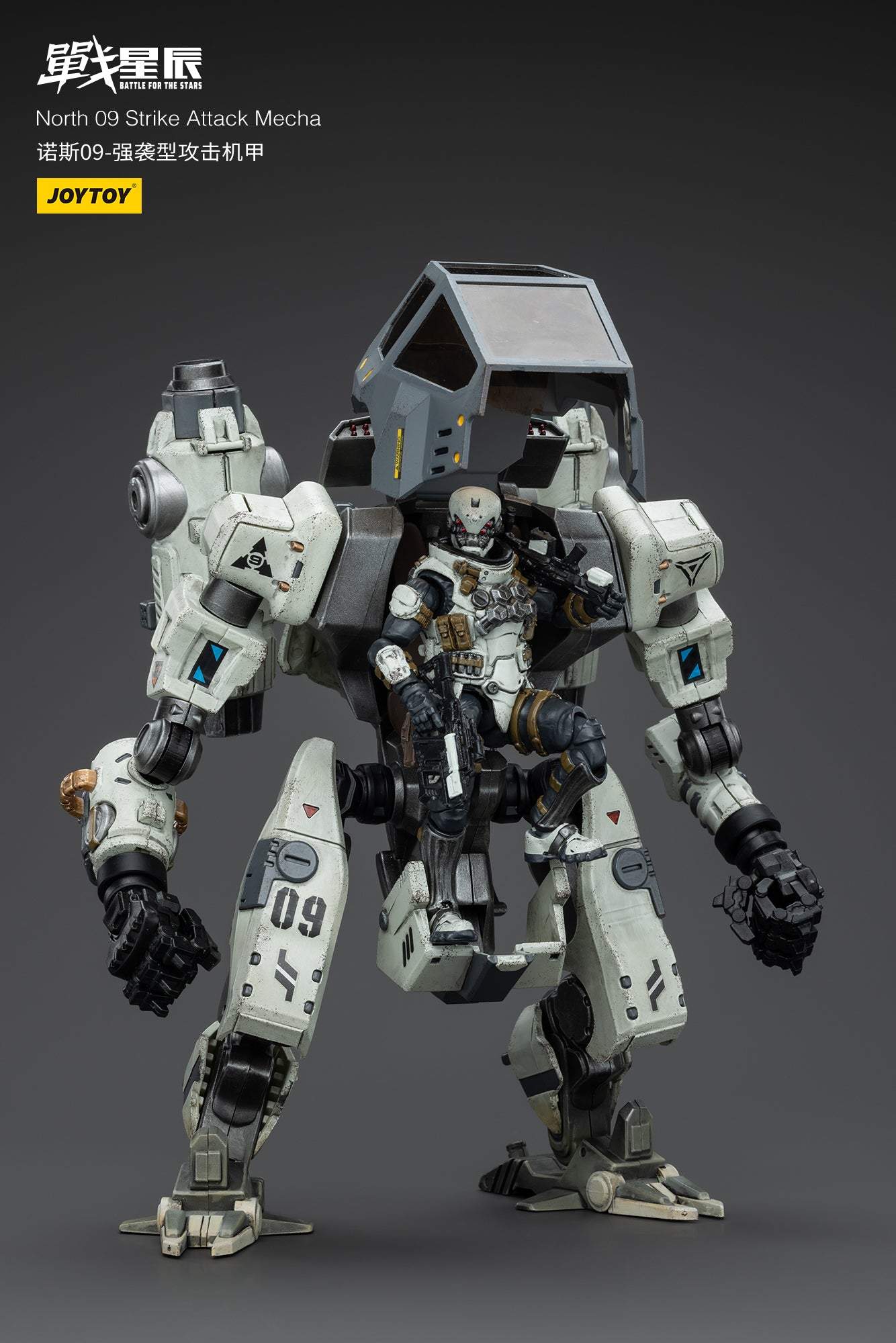 North 09 Strike Attack Mecha - Battle For the Stars - ACTION FIGURE BYJOYTOY