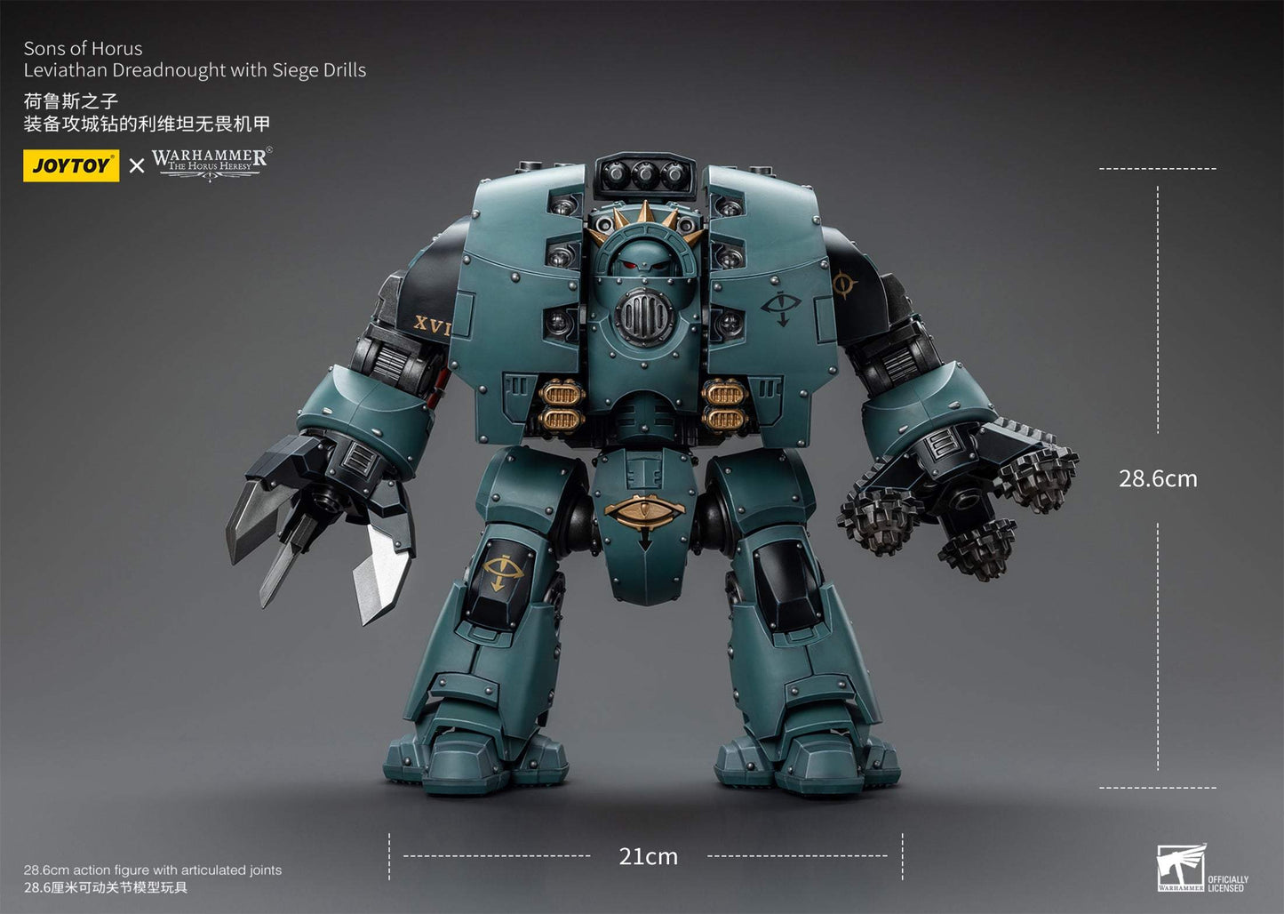 Sons of HorusLeviathan Dreadnought with Siege Drills - Warhammer The Horus Heresy Action Figure By JOYTOY