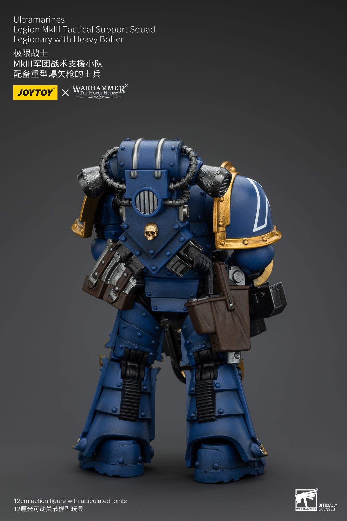 Ultramarines Legion MKIII & MKVI Tactical Squad - Warhammer "The Horus Heresy" Action Figure By JOYTOY