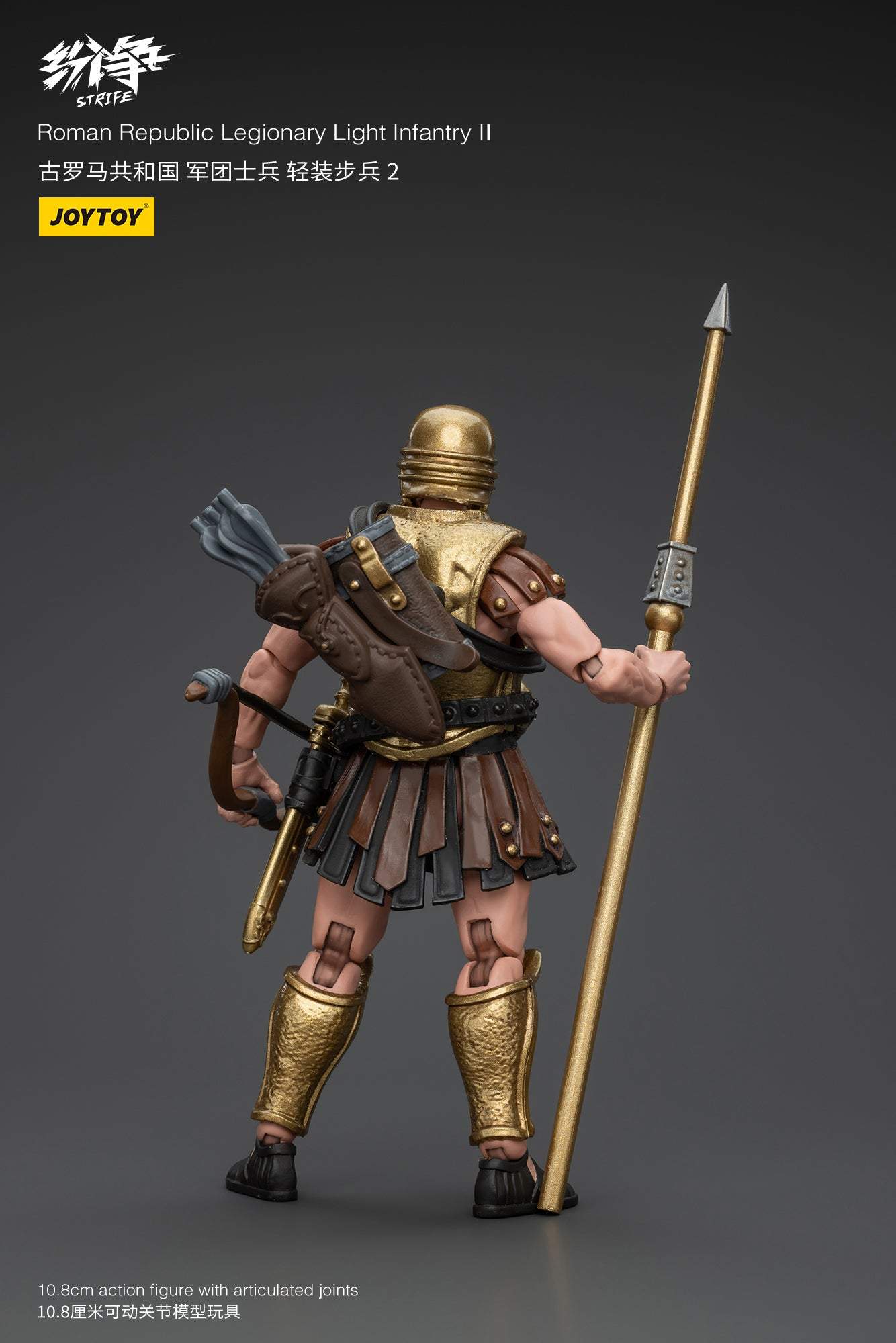 Roman Republic Legend Wave 1 - Strife JOYTOY