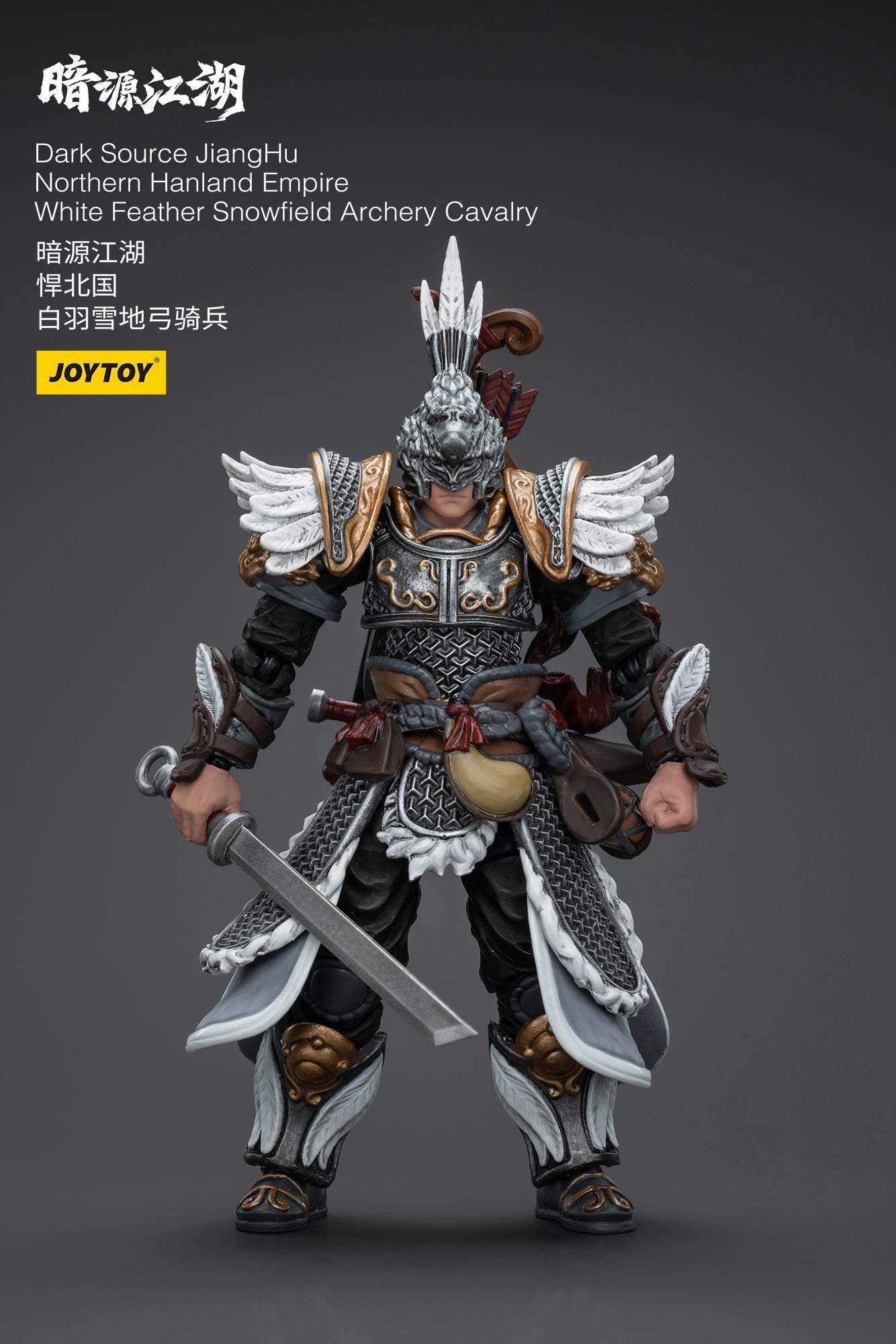Dark Source -JiangHu Northern Hanland Empire White Feather Snowfield Archery Cavalry Set - 1/18 Action Figure By Joytoy