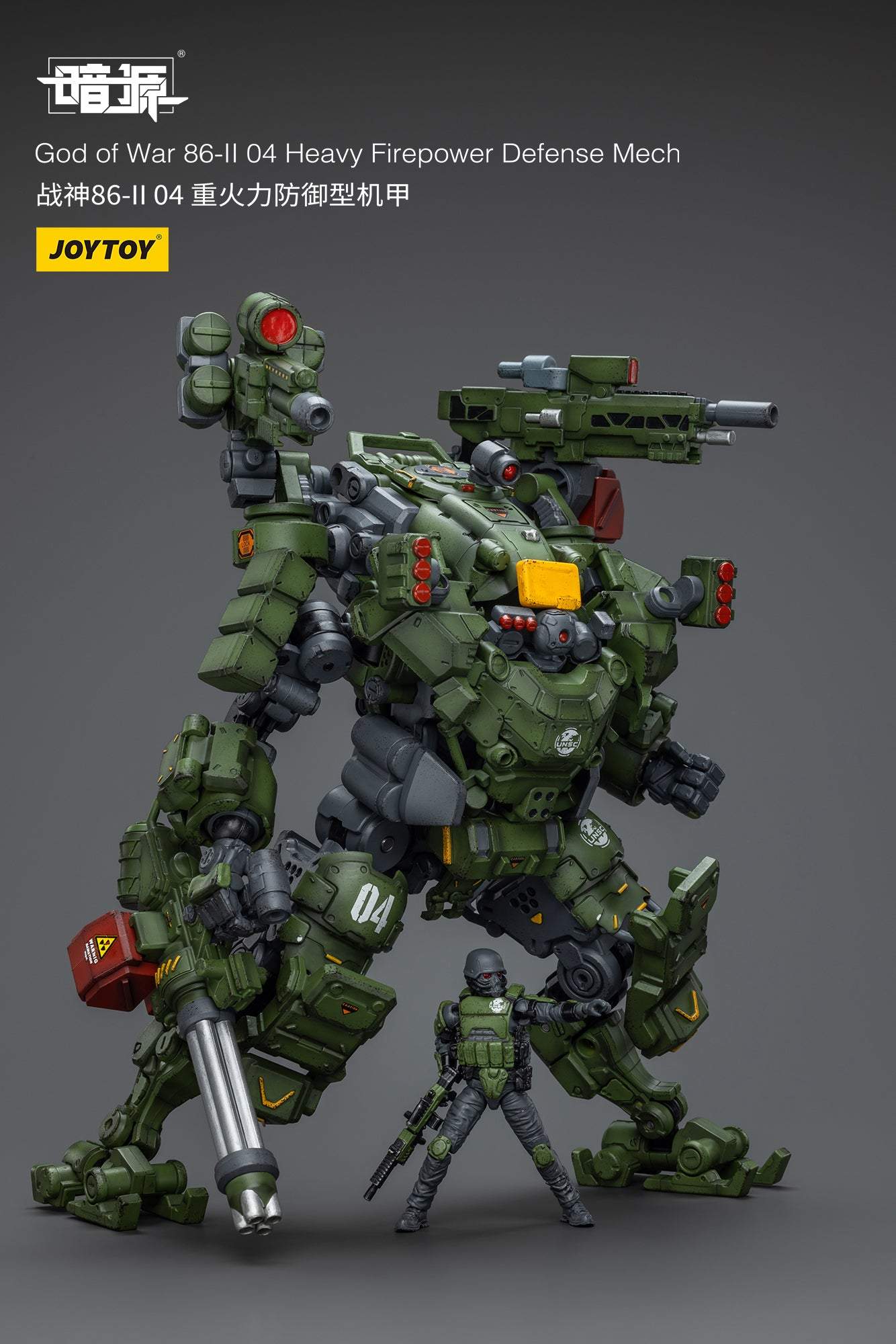 God of War 86-II 04 Heavy Firepower Defense Mech - Action Figure By JOYTOY