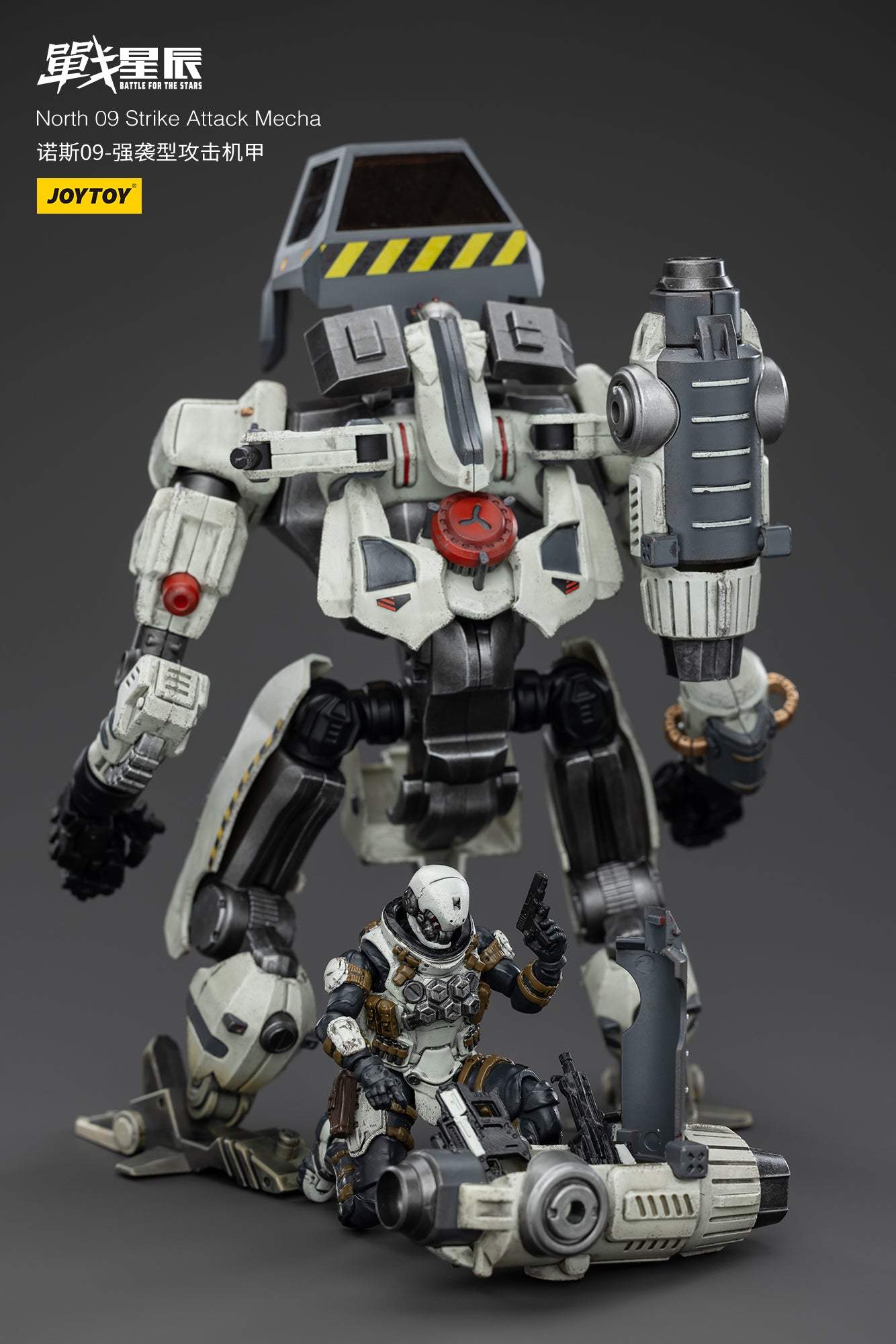 North 09 Strike Attack Mecha - Battle For the Stars - ACTION FIGURE BYJOYTOY