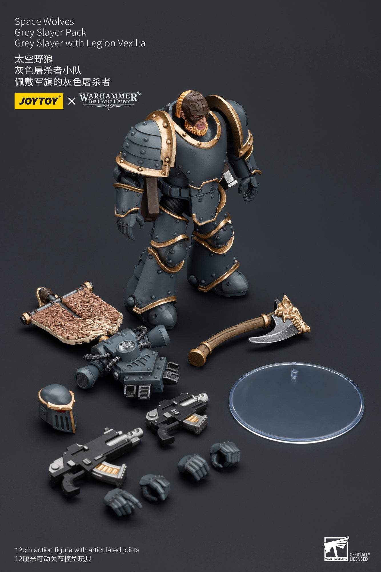 Space Wolves Grey Slayer Pack  - Warhammer "The Horus Heresy" Action Figure By JOYTOY