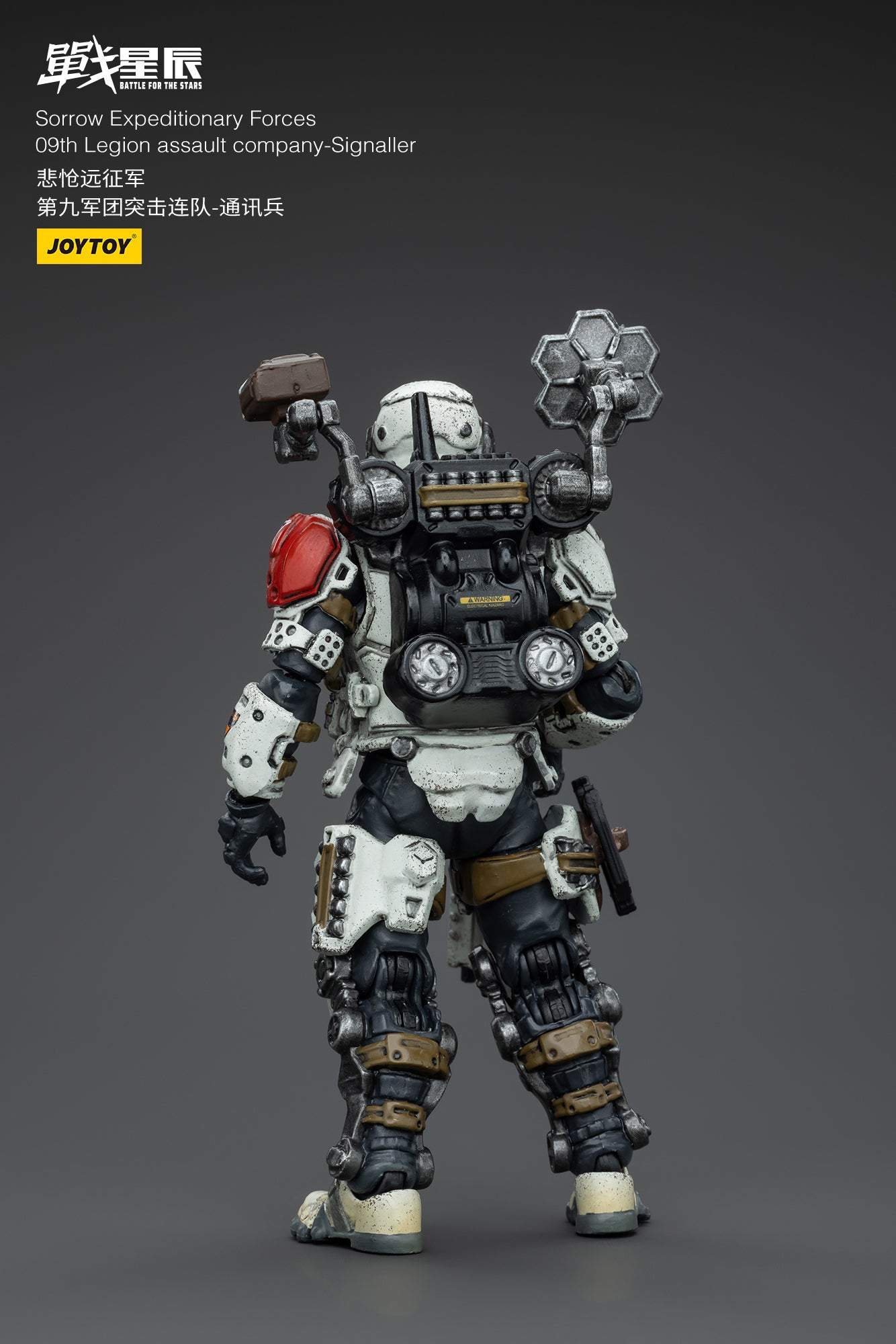 Sorrow Expeditionary Forces 09th Legion Assault Company - Battle For the Stars - Action Figure By JOYTOY