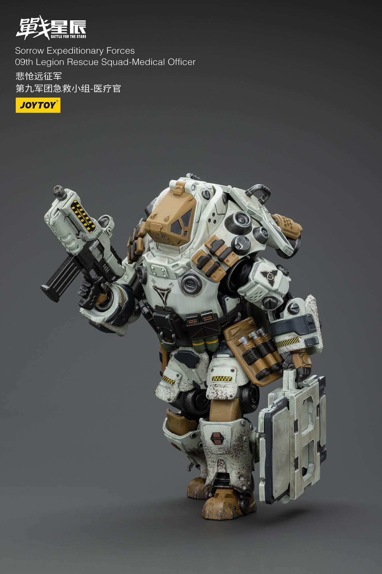 Sorrow Expeditionary Forces 09th Legion Rescue Squad-Medical Officer - Battle For the Stars - Action Figure By JOYTOY