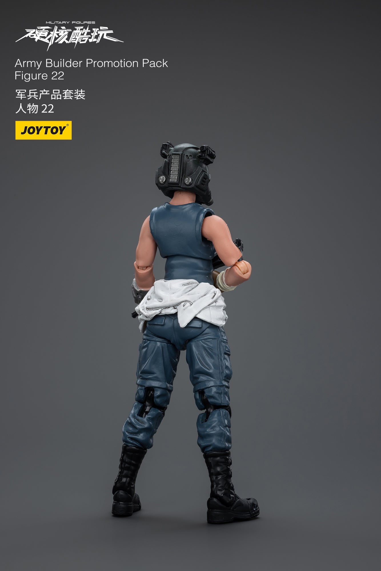 Army Builder Promotion Pack Figure 22 - Hardcore Coldplay By JOYTOY
