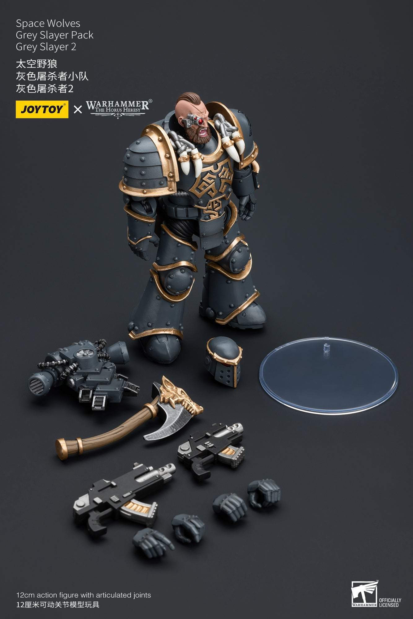 Space Wolves Grey Slayer Pack  - Warhammer "The Horus Heresy" Action Figure By JOYTOY