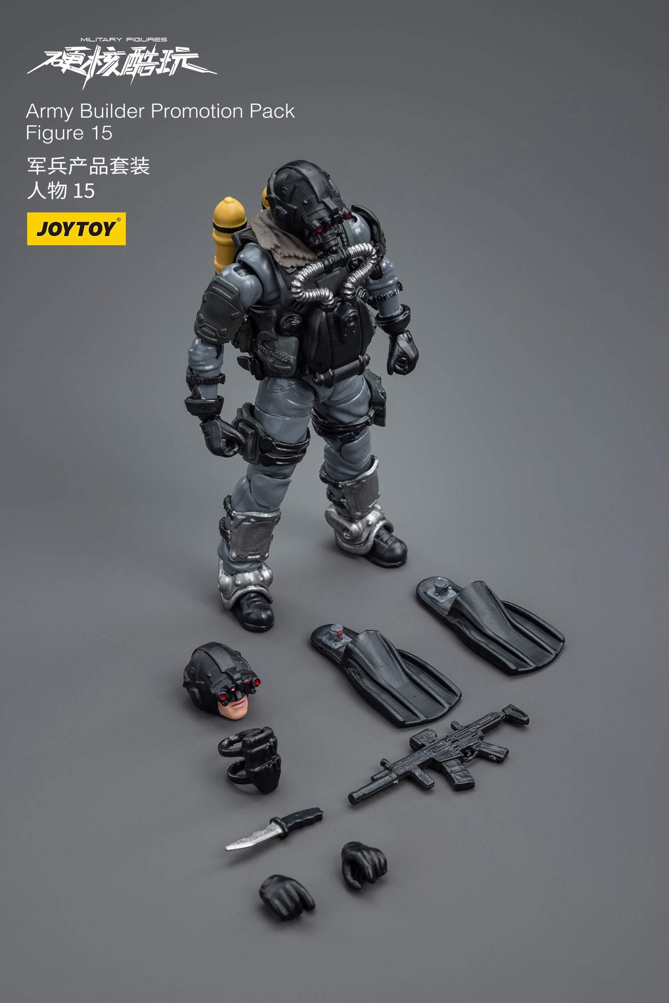 Army Builder Promotion Pack Figure 15