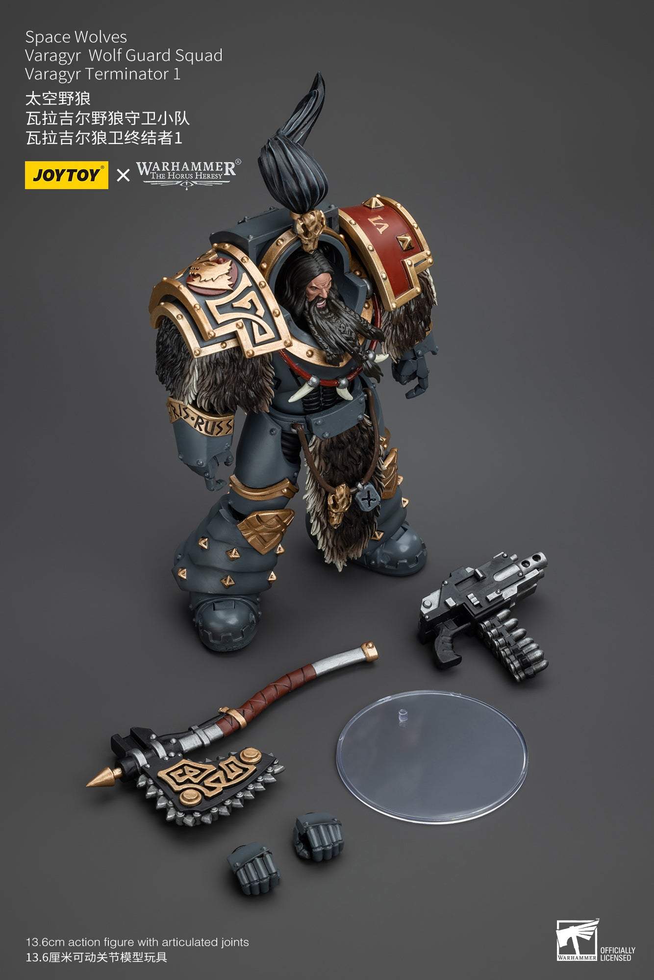 Space Wolves Varagyr Wolf Guard Squad  - Warhammer "The Horus Heresy" Action Figure By JOYTOY