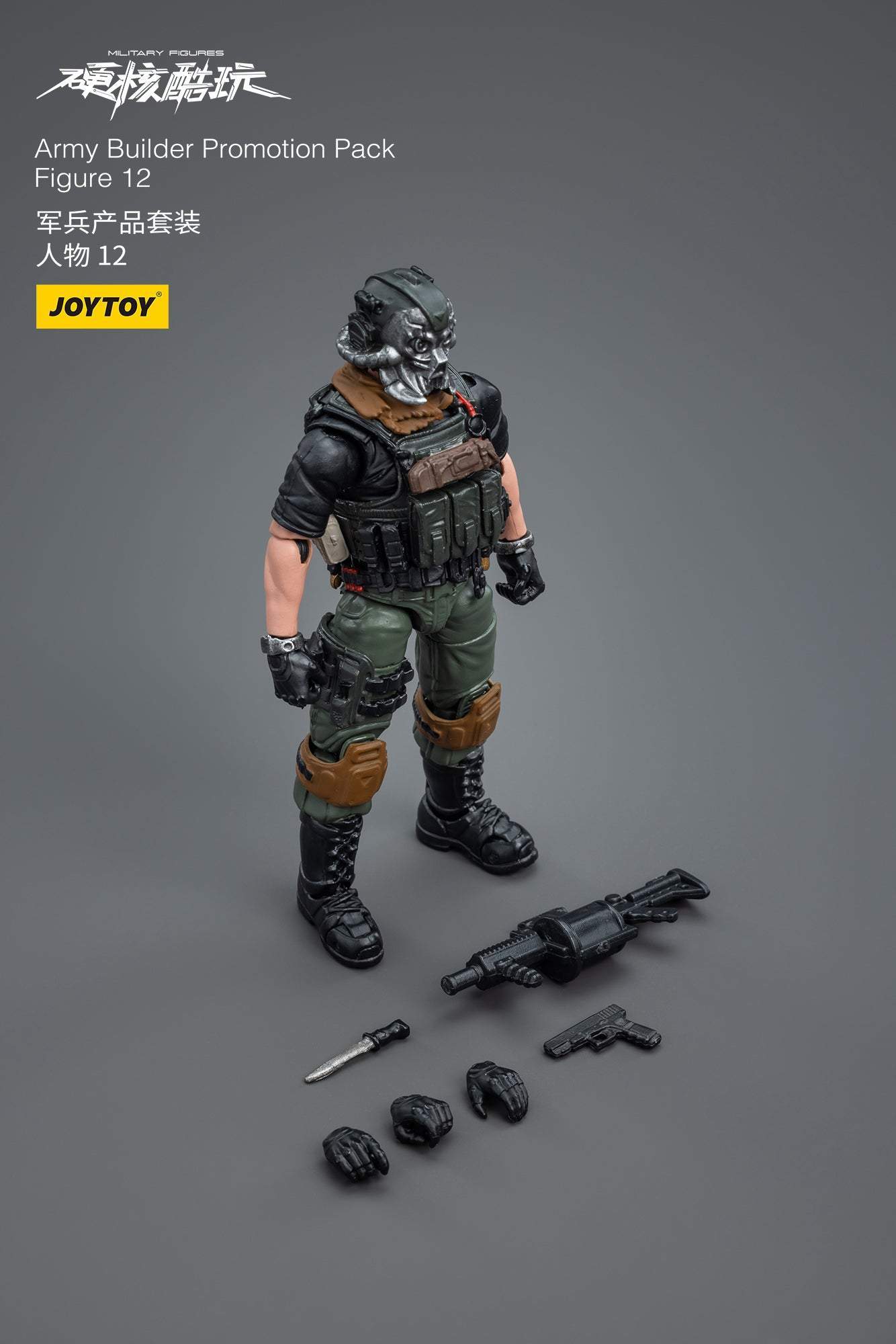 Army Builder Promotion Pack Figure 12