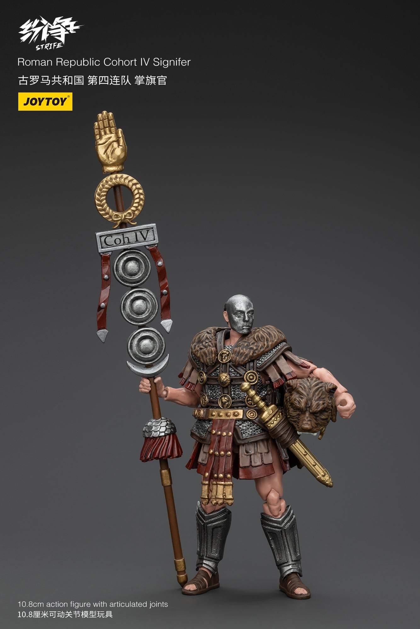 Roman Republic Legend Wave 1 - Strife JOYTOY