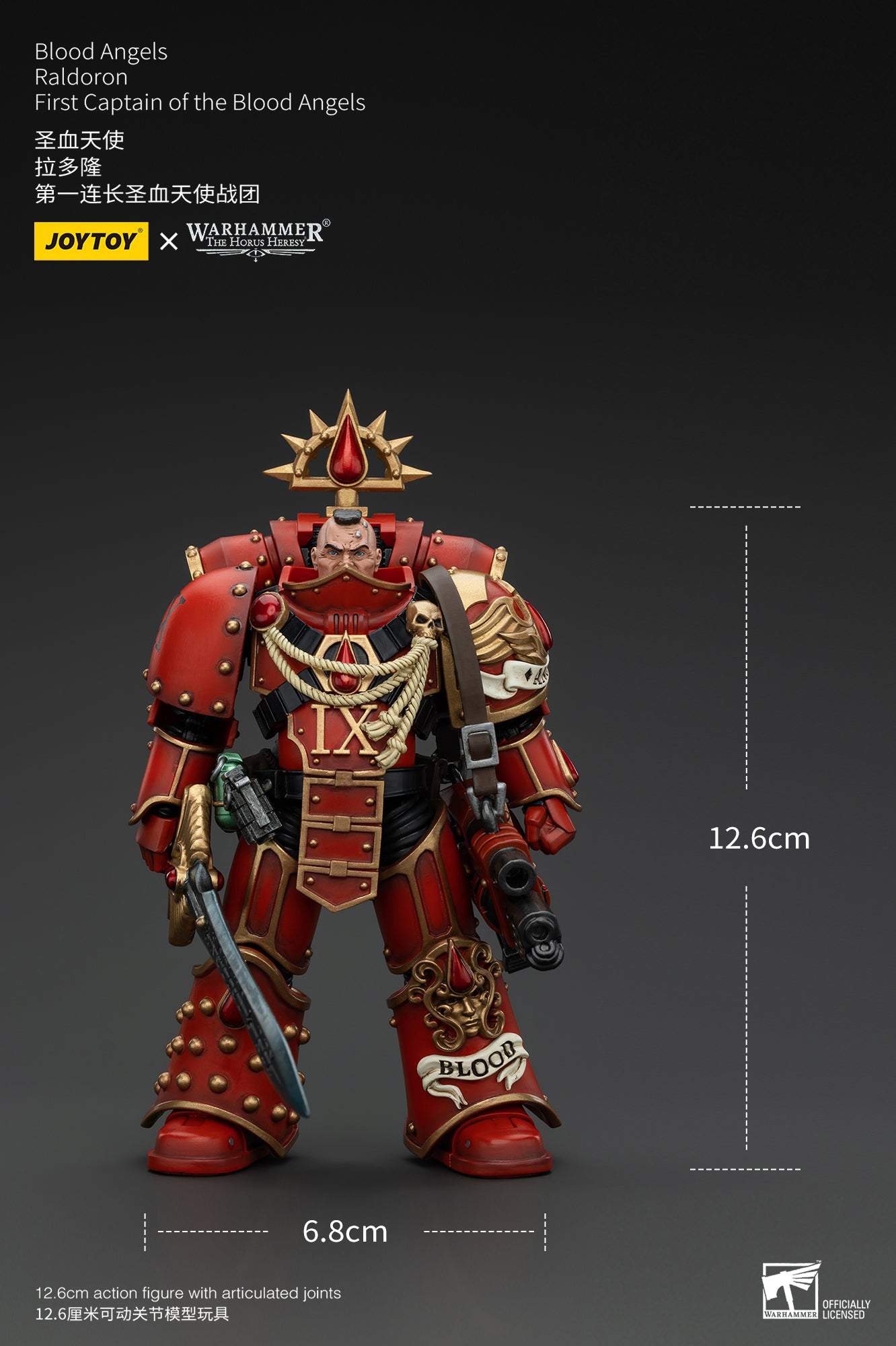 Blood Angels Raldoron First Captain of the Blood Angels - Warhammer "The Horus Heresy" Action Figure By JOYTOY