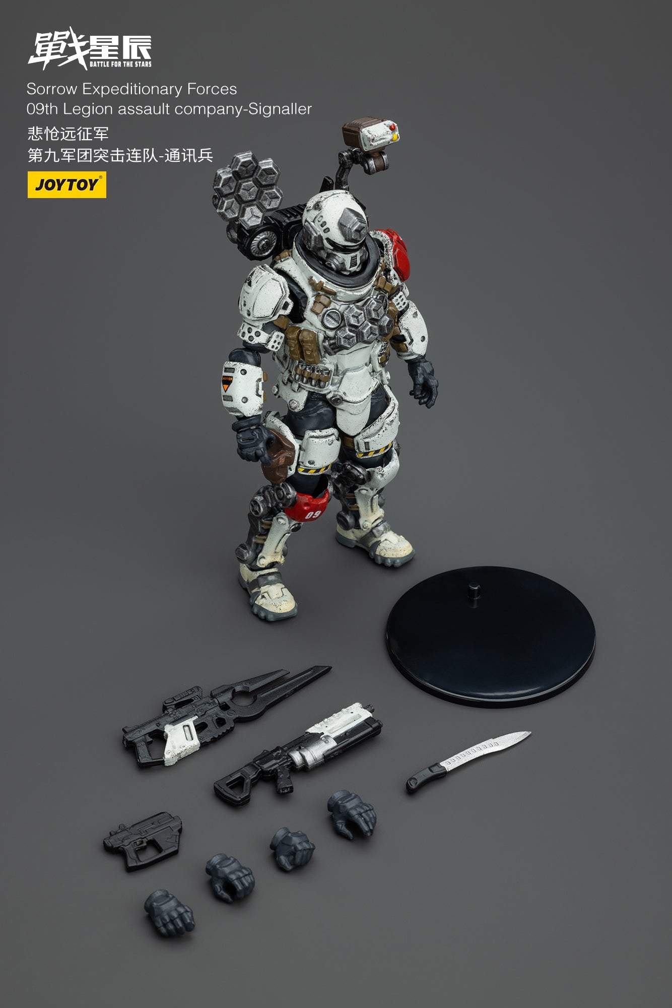 Sorrow Expeditionary Forces 09th Legion Assault Company - Battle For the Stars - Action Figure By JOYTOY